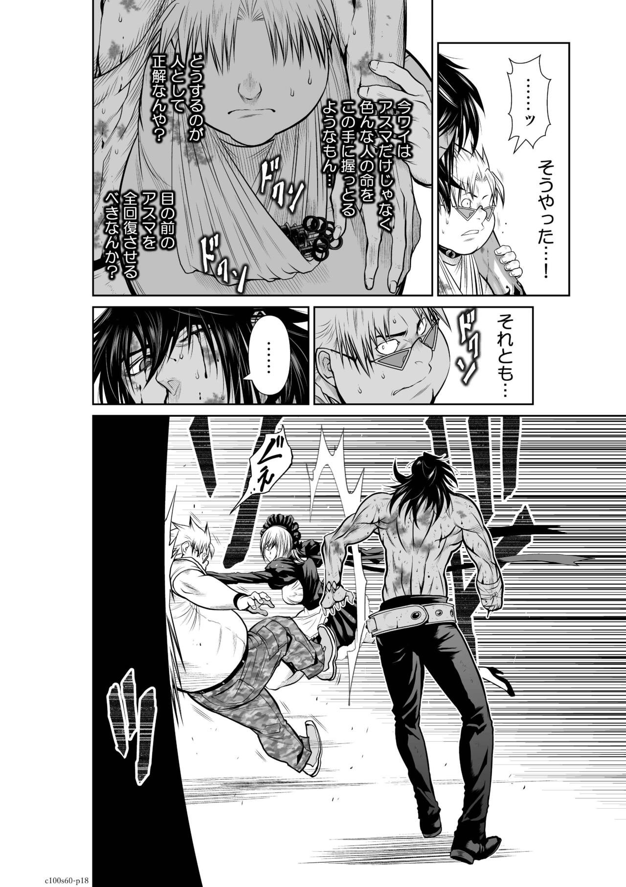 Page 1465