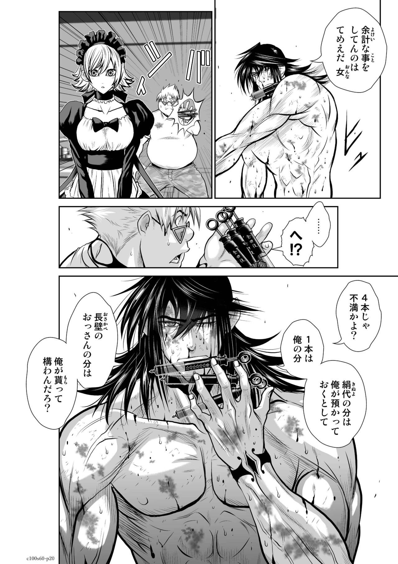 Page 1467