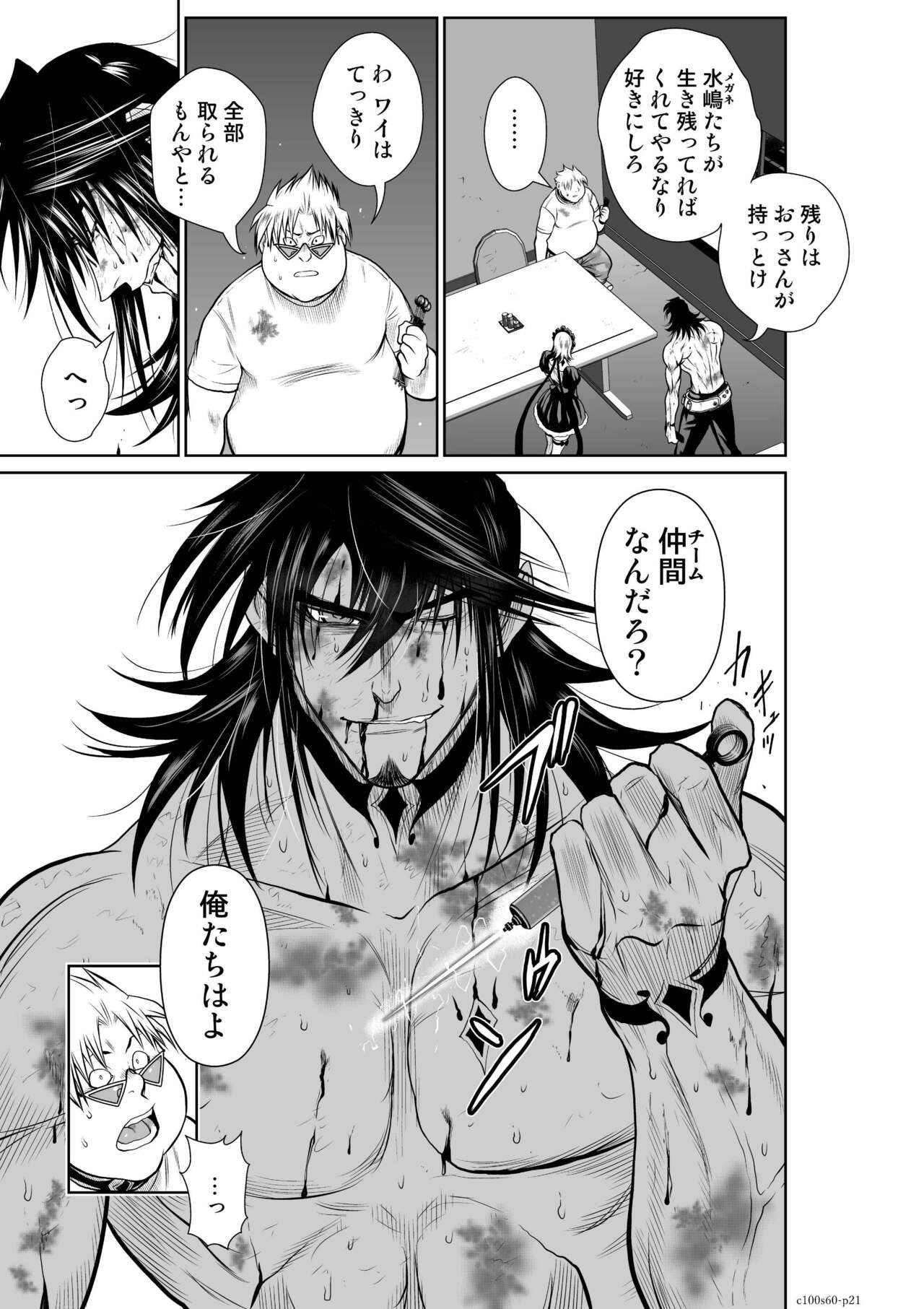 Page 1468