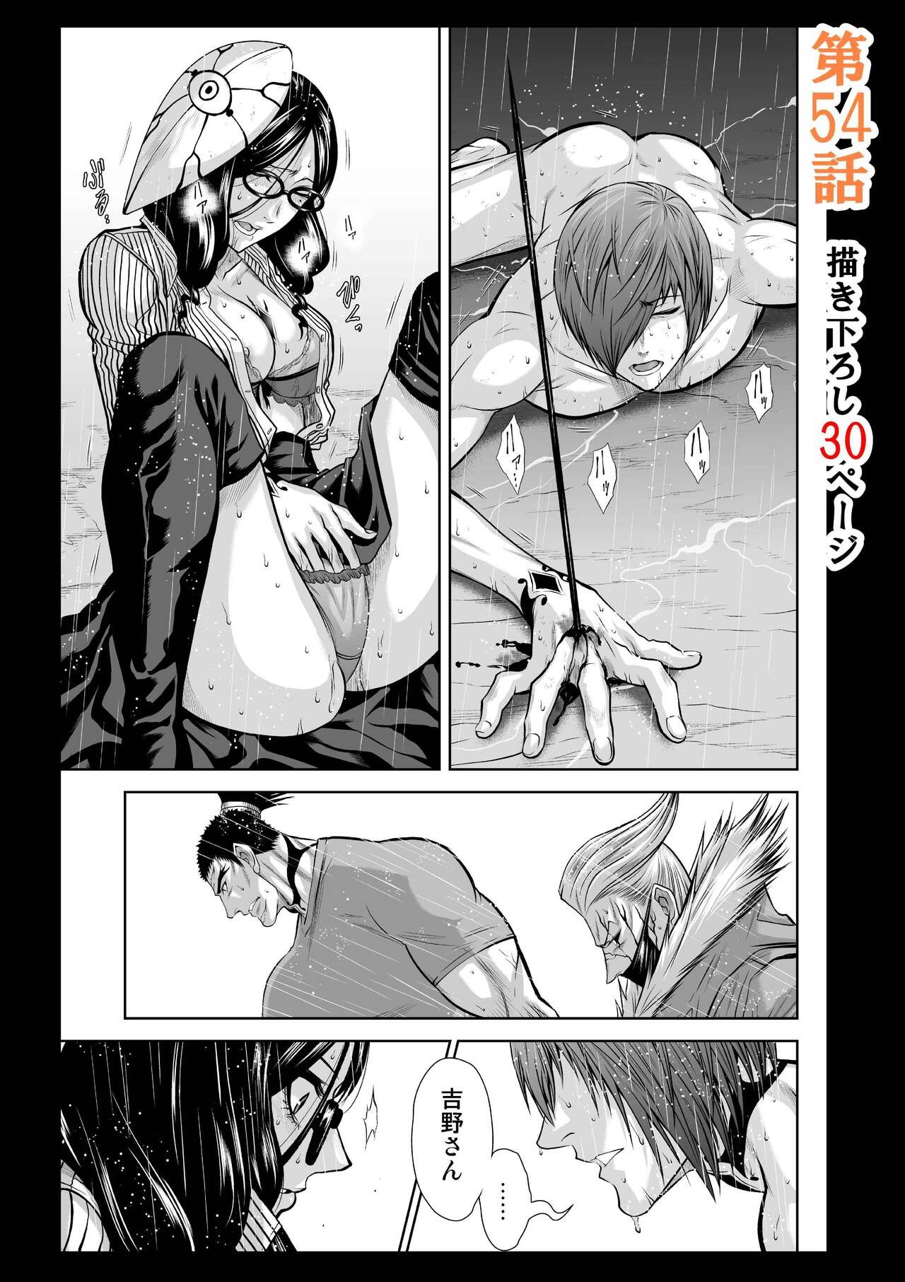Page 1473