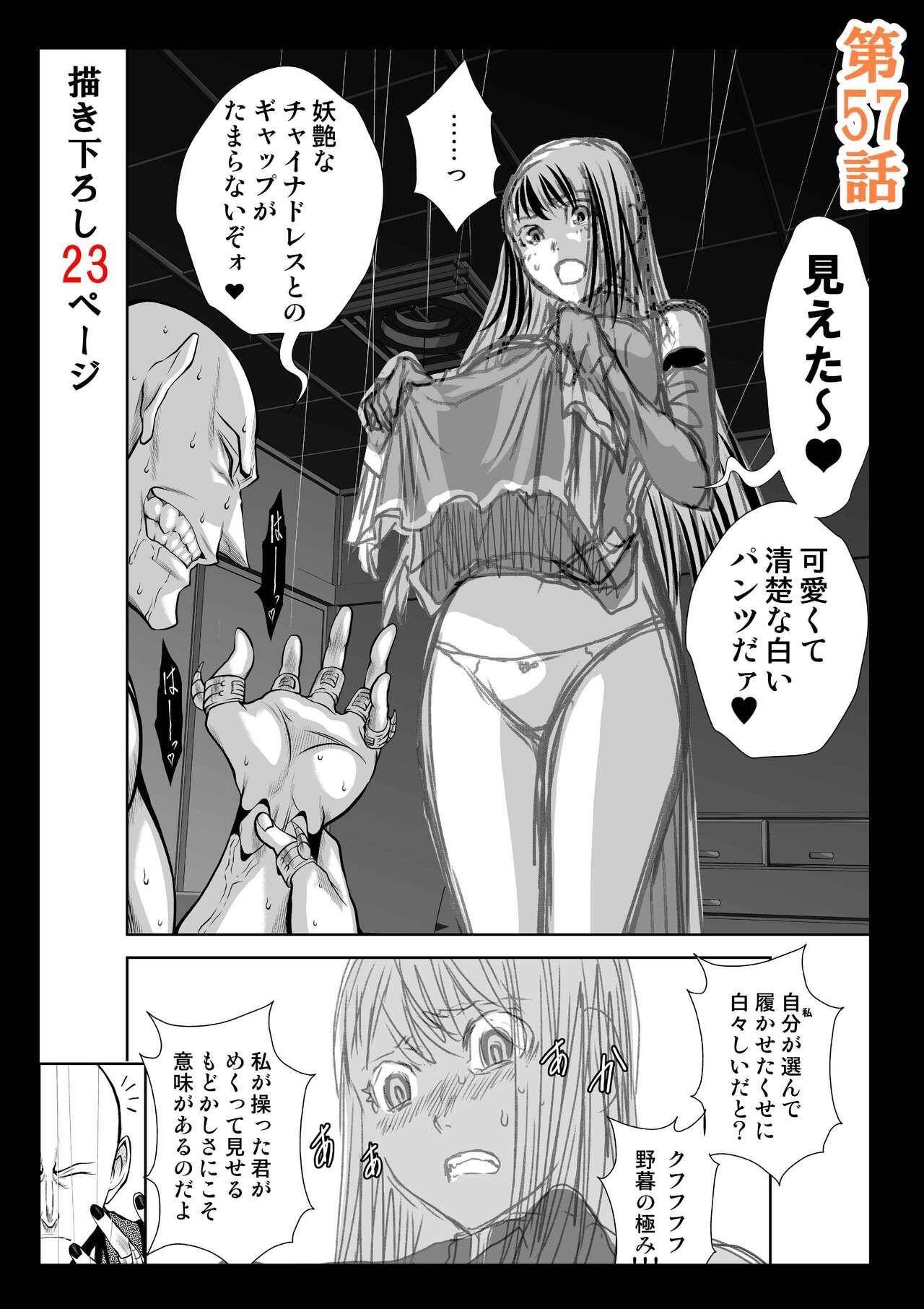 Page 1475