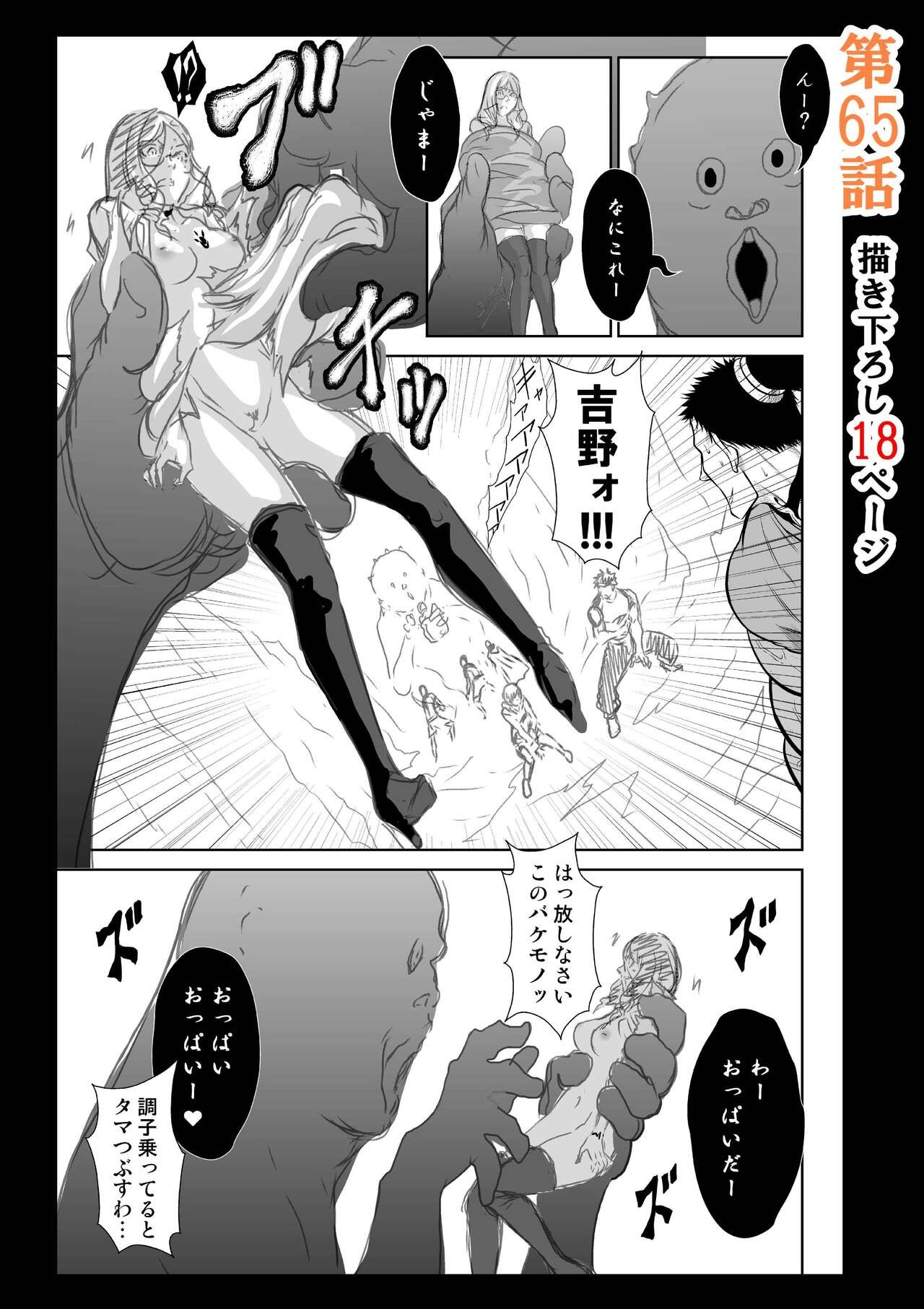 Page 1482