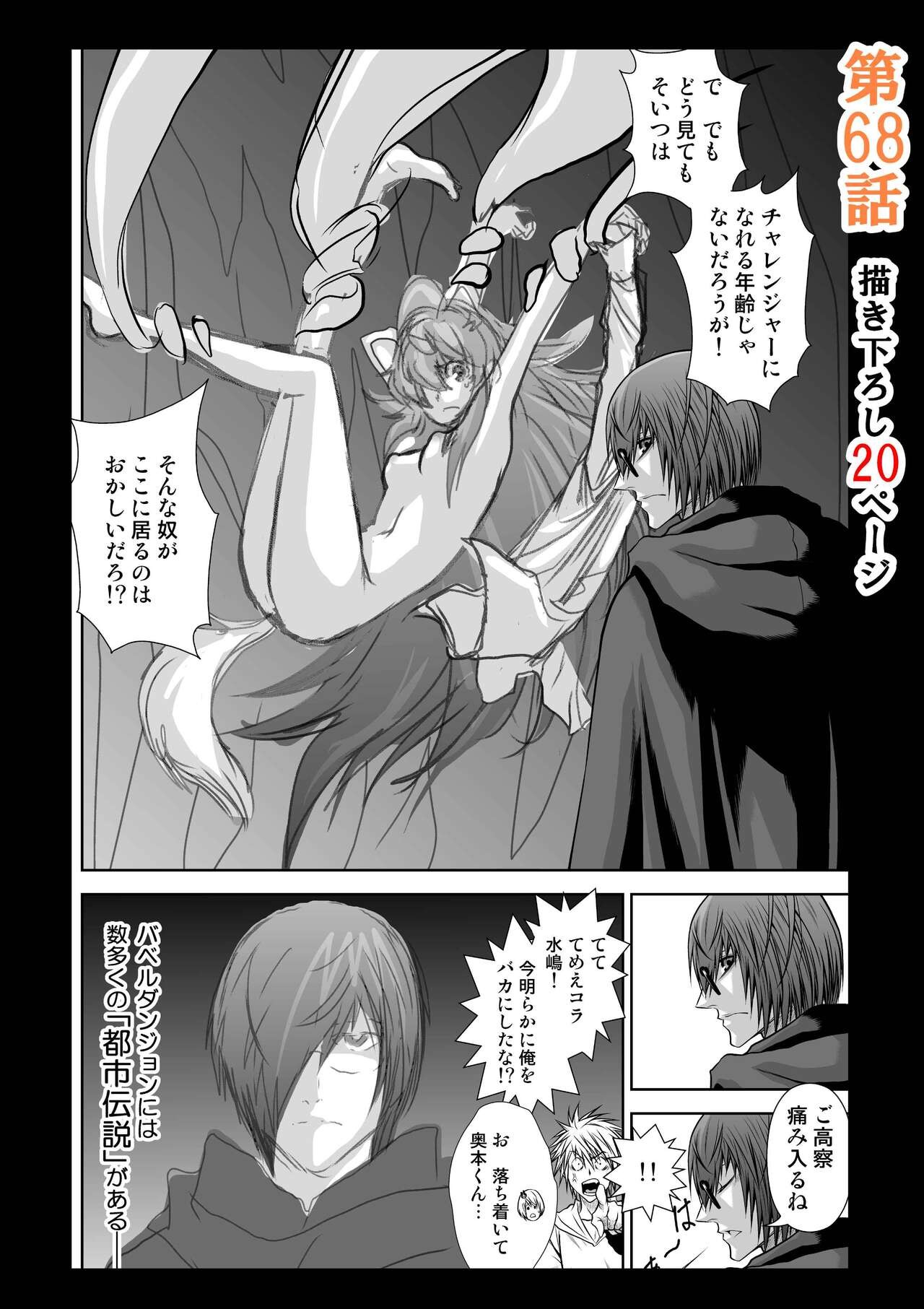 Page 1486