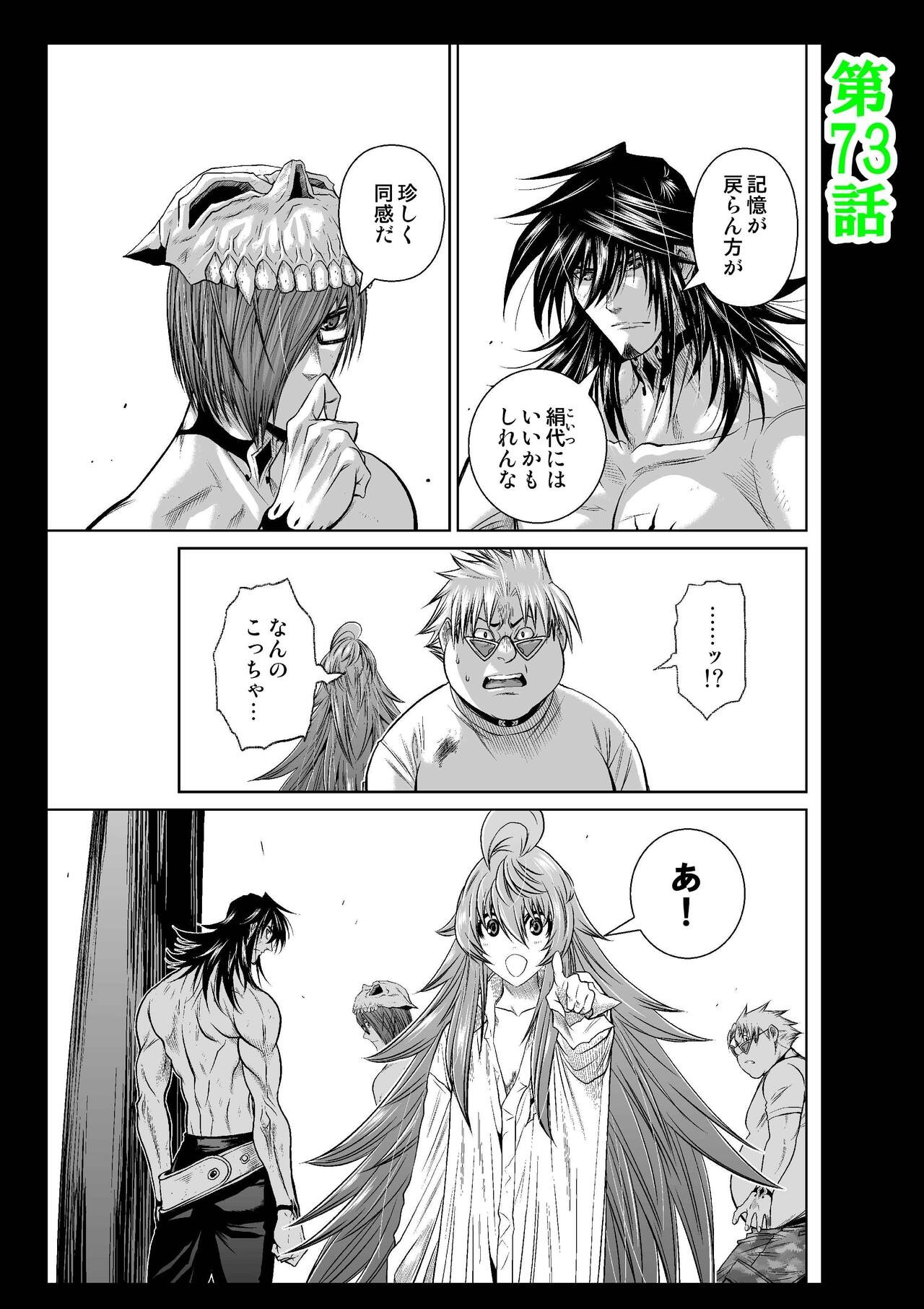Page 1488