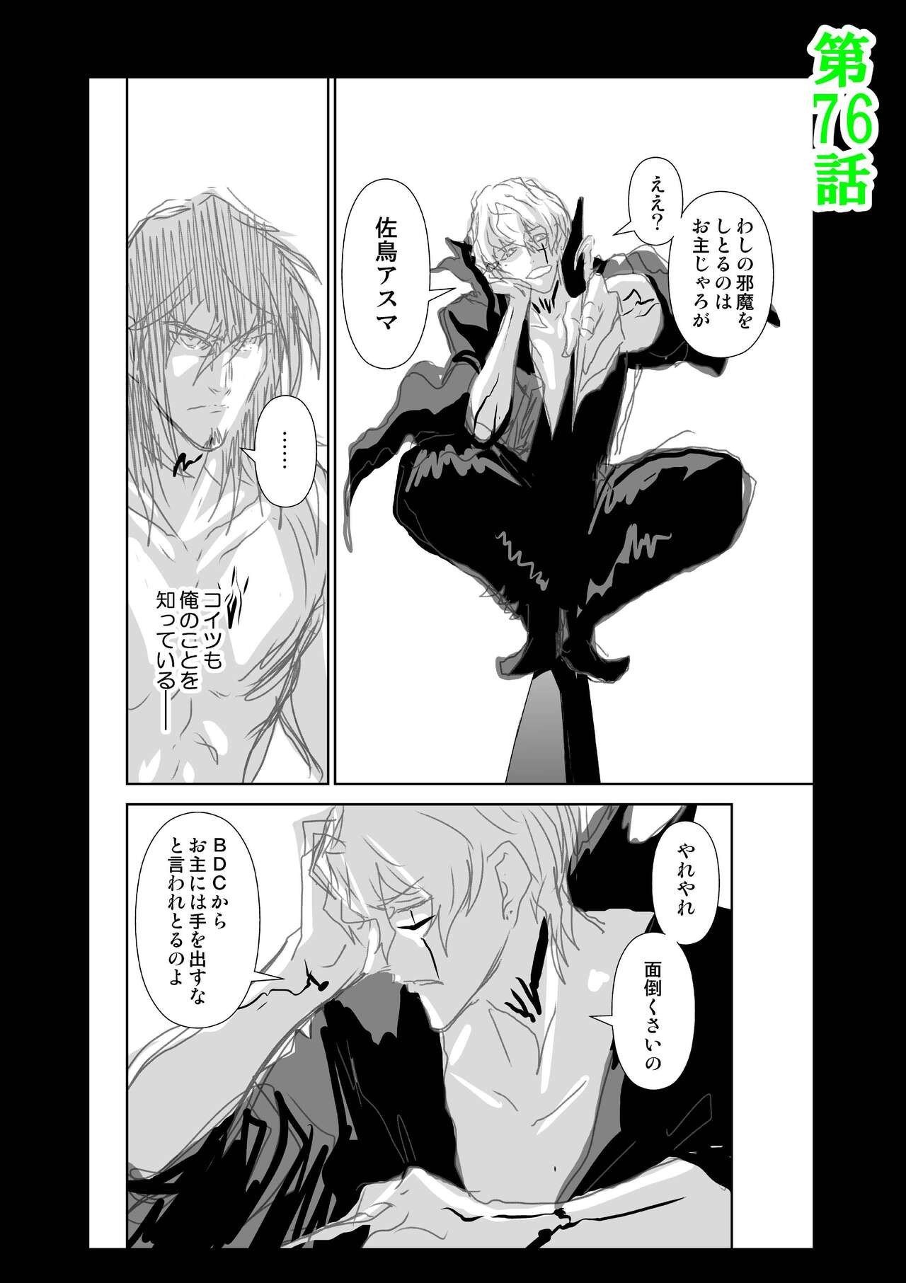 Page 1491