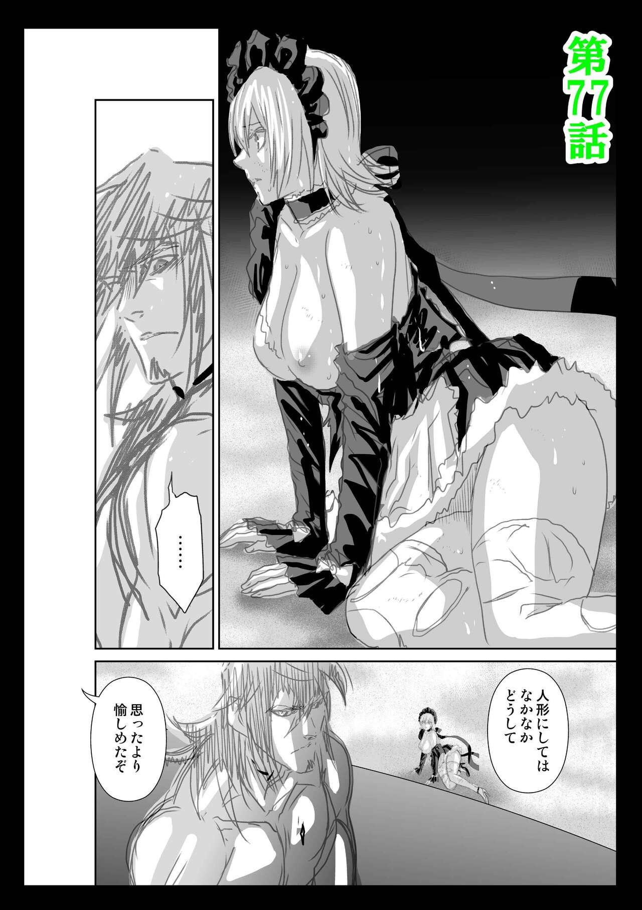 Page 1492