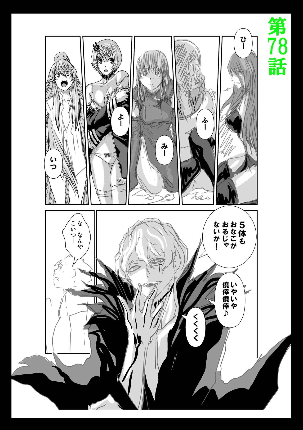 Page 1493