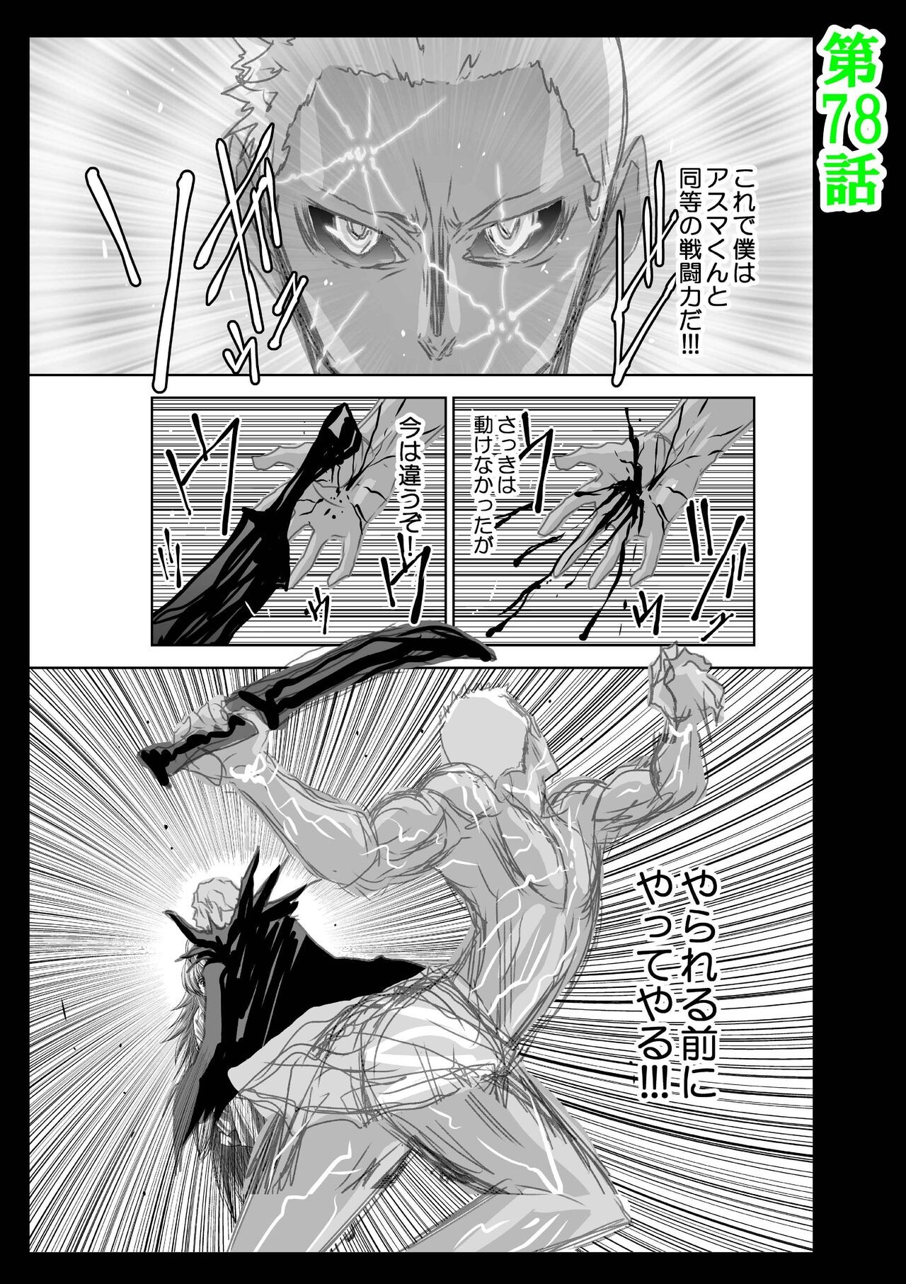 Page 1494
