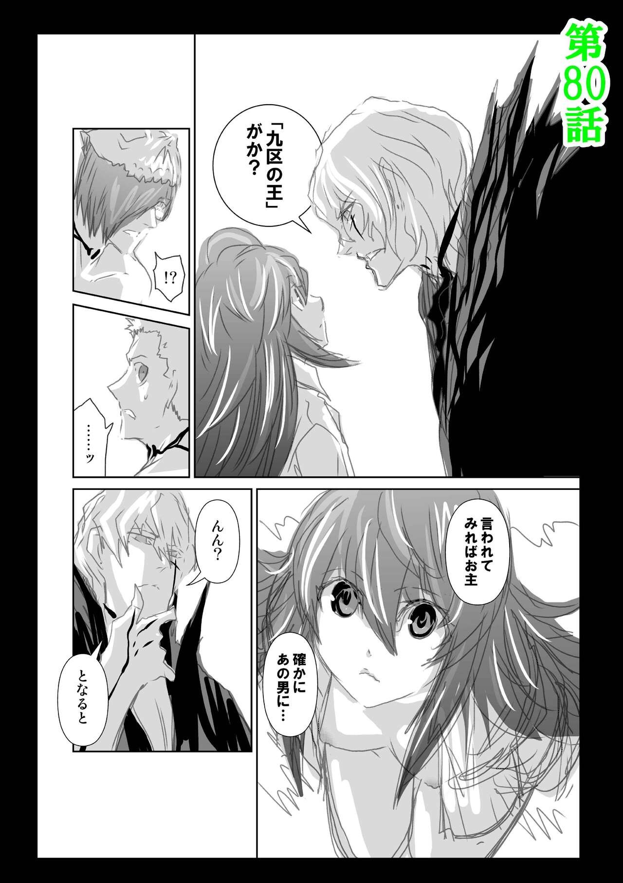Page 1497