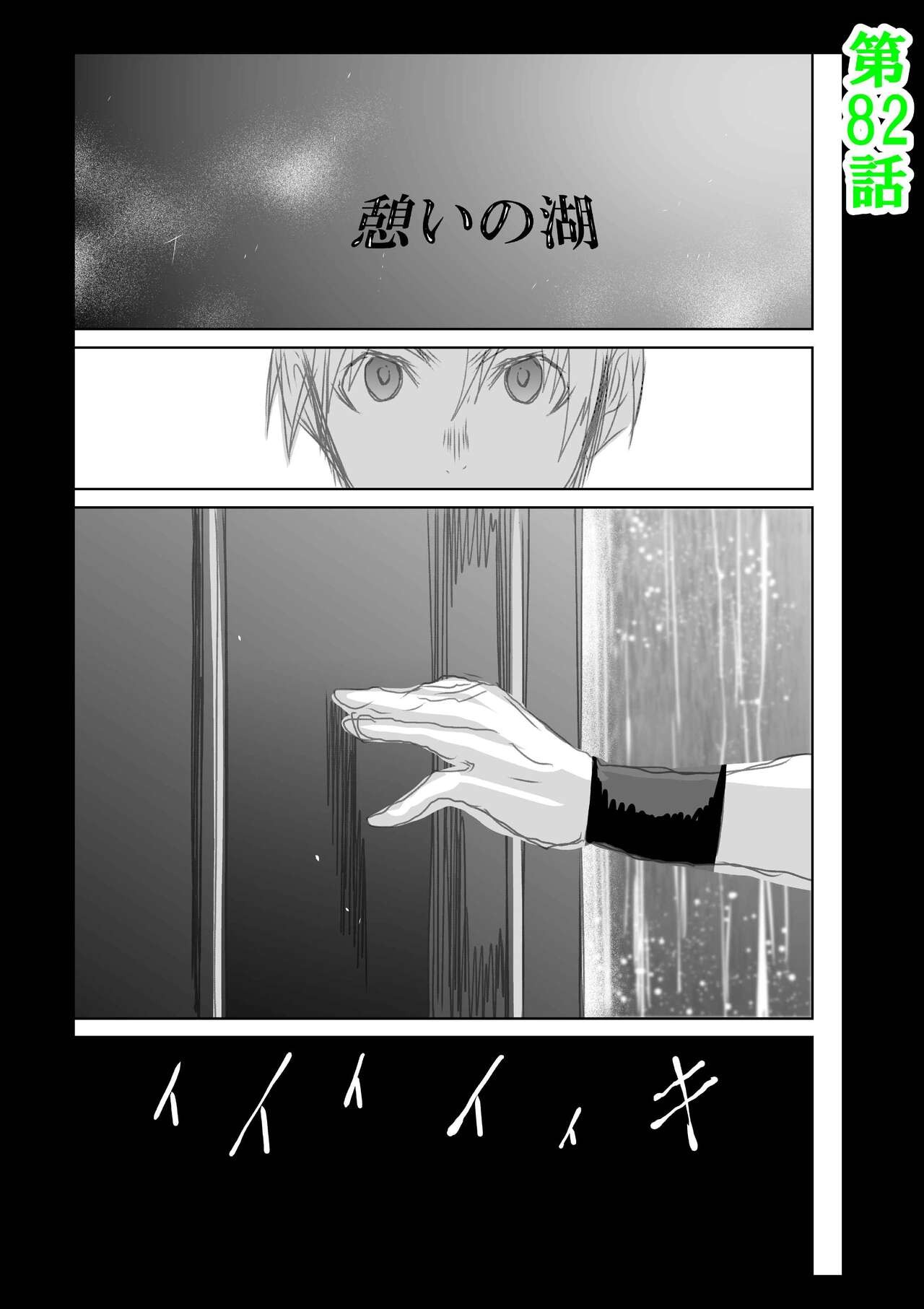 Page 1498