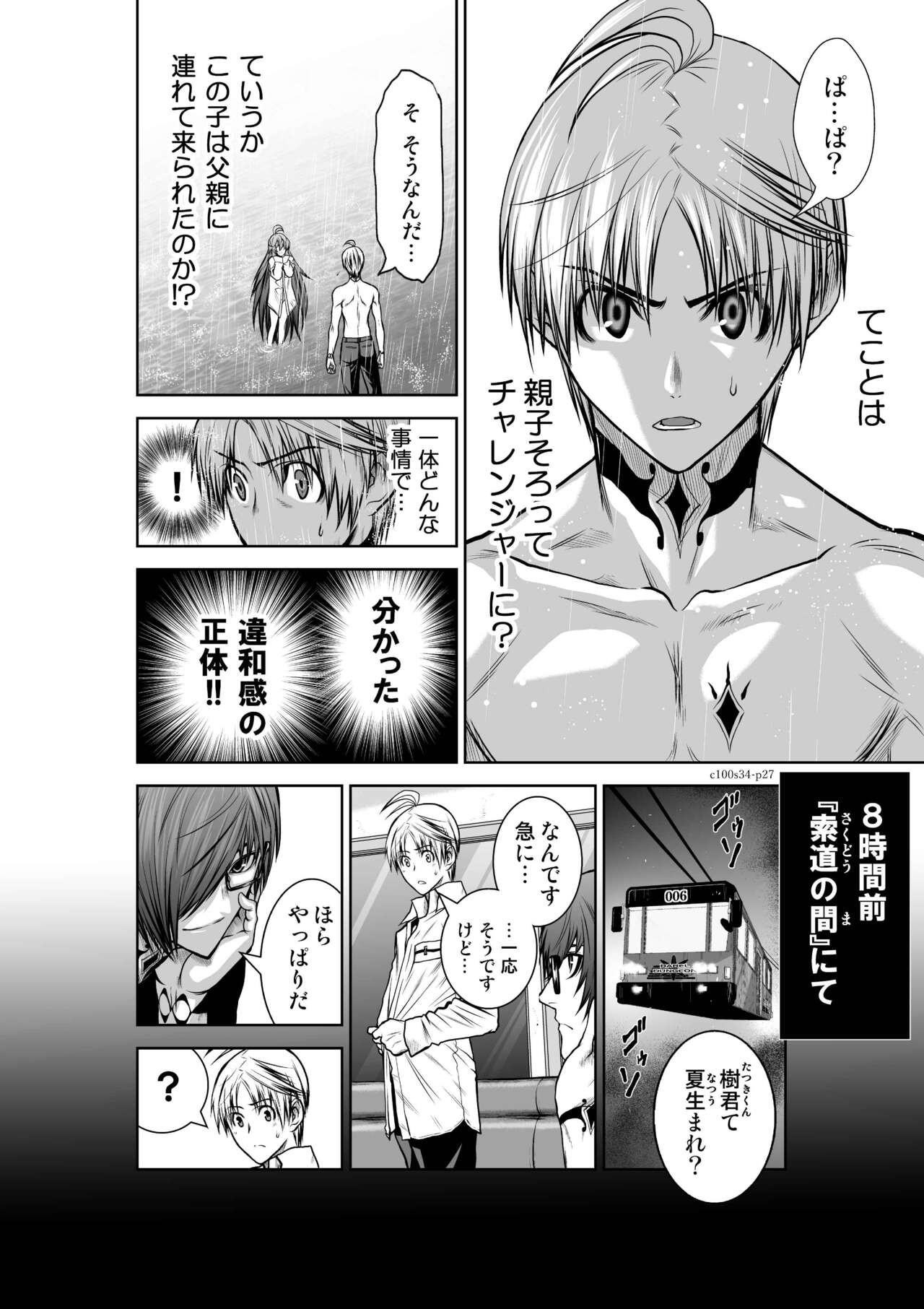 Page 150