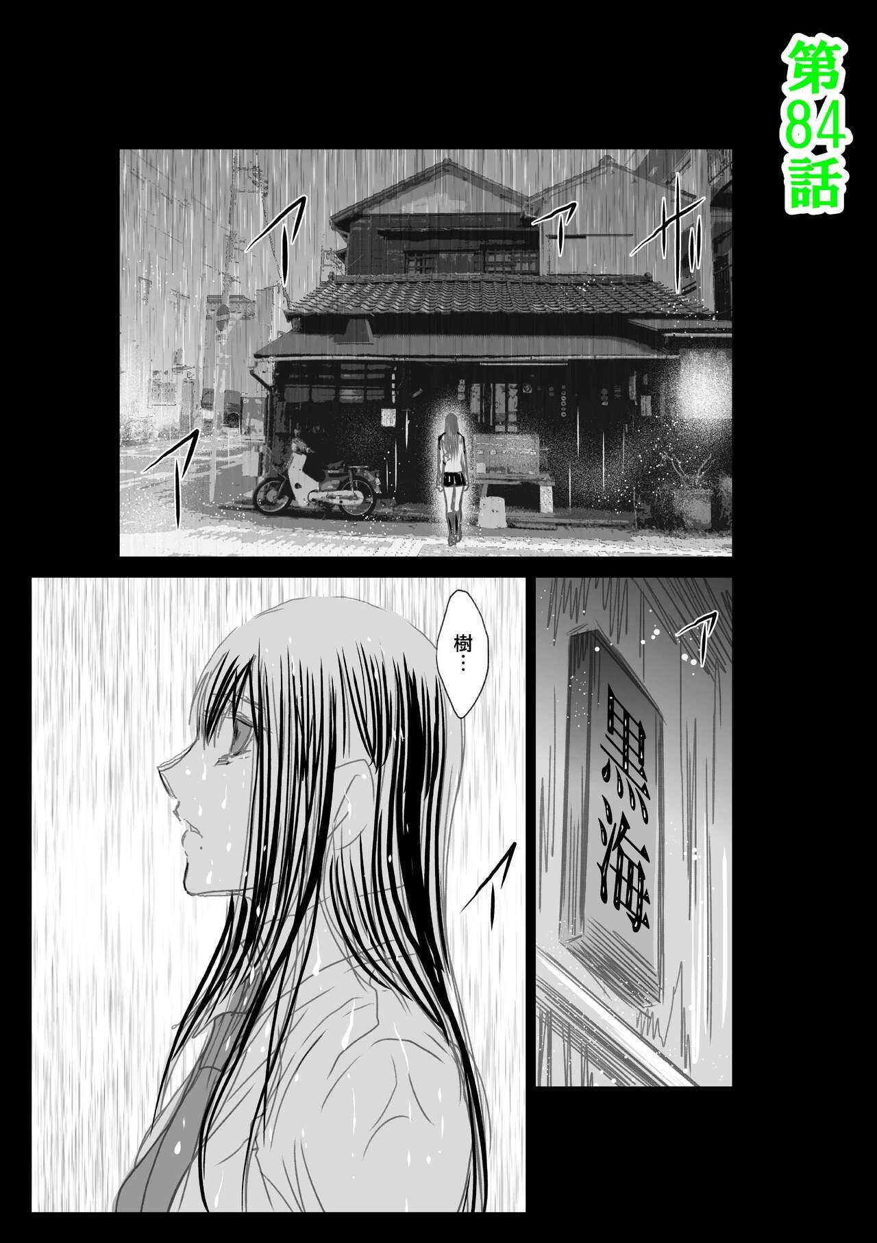 Page 1500