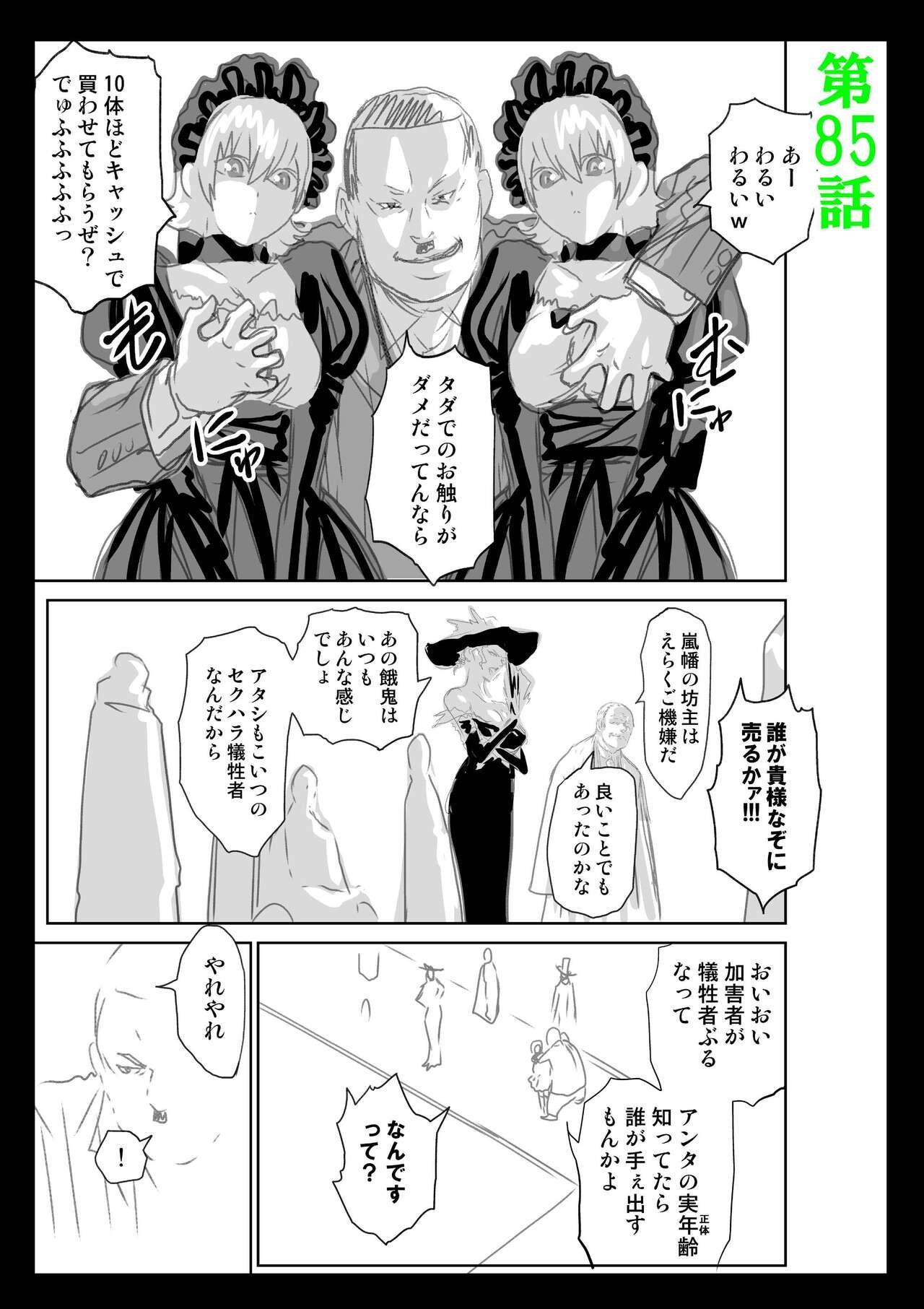 Page 1506