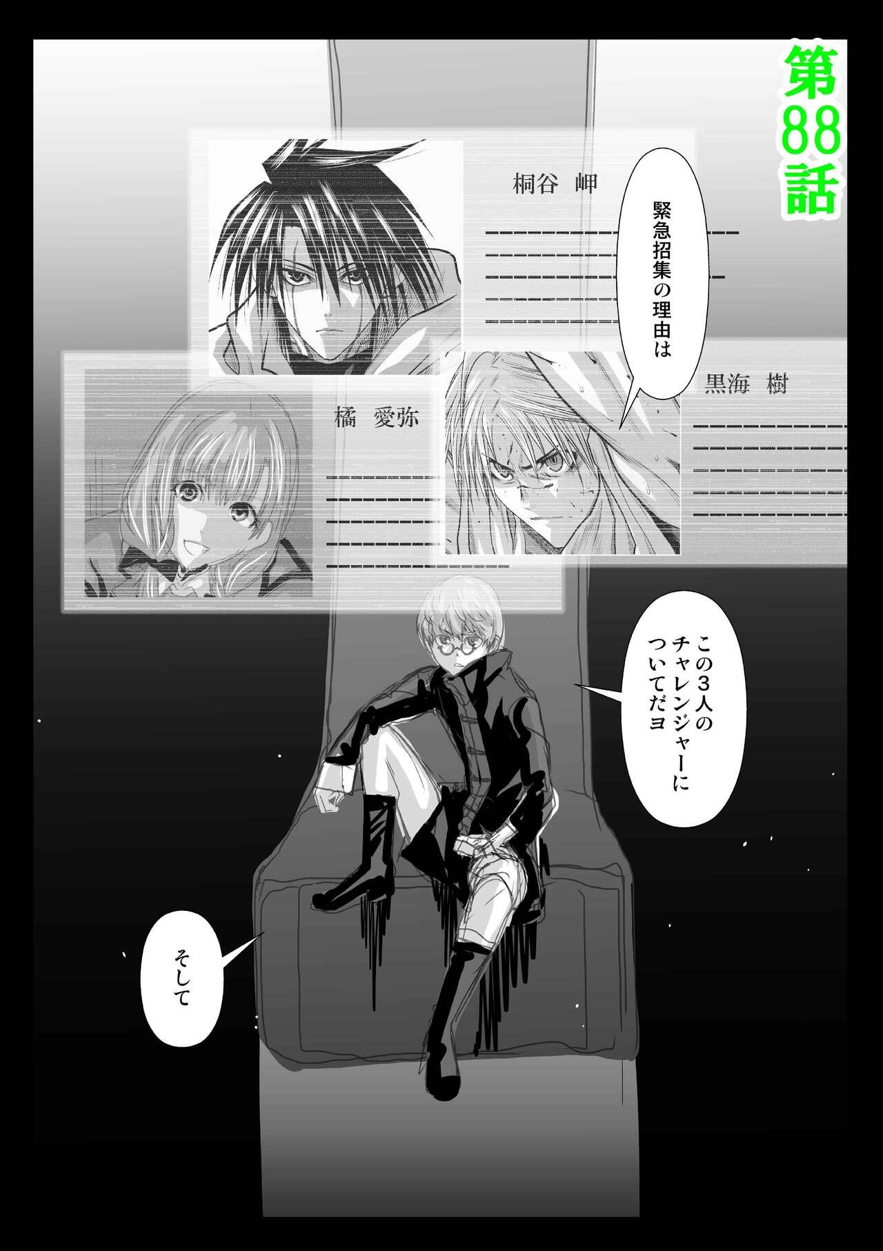 Page 1507