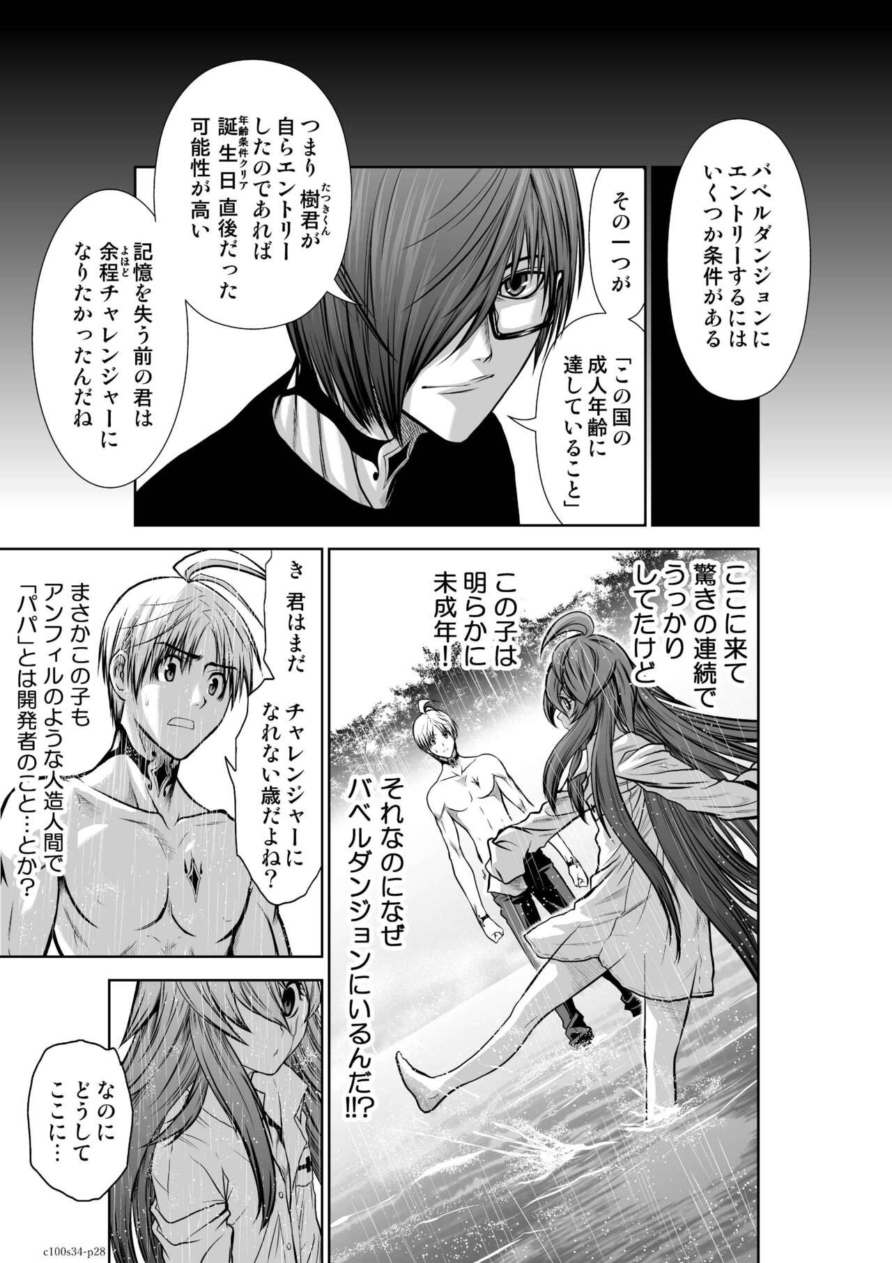 Page 151