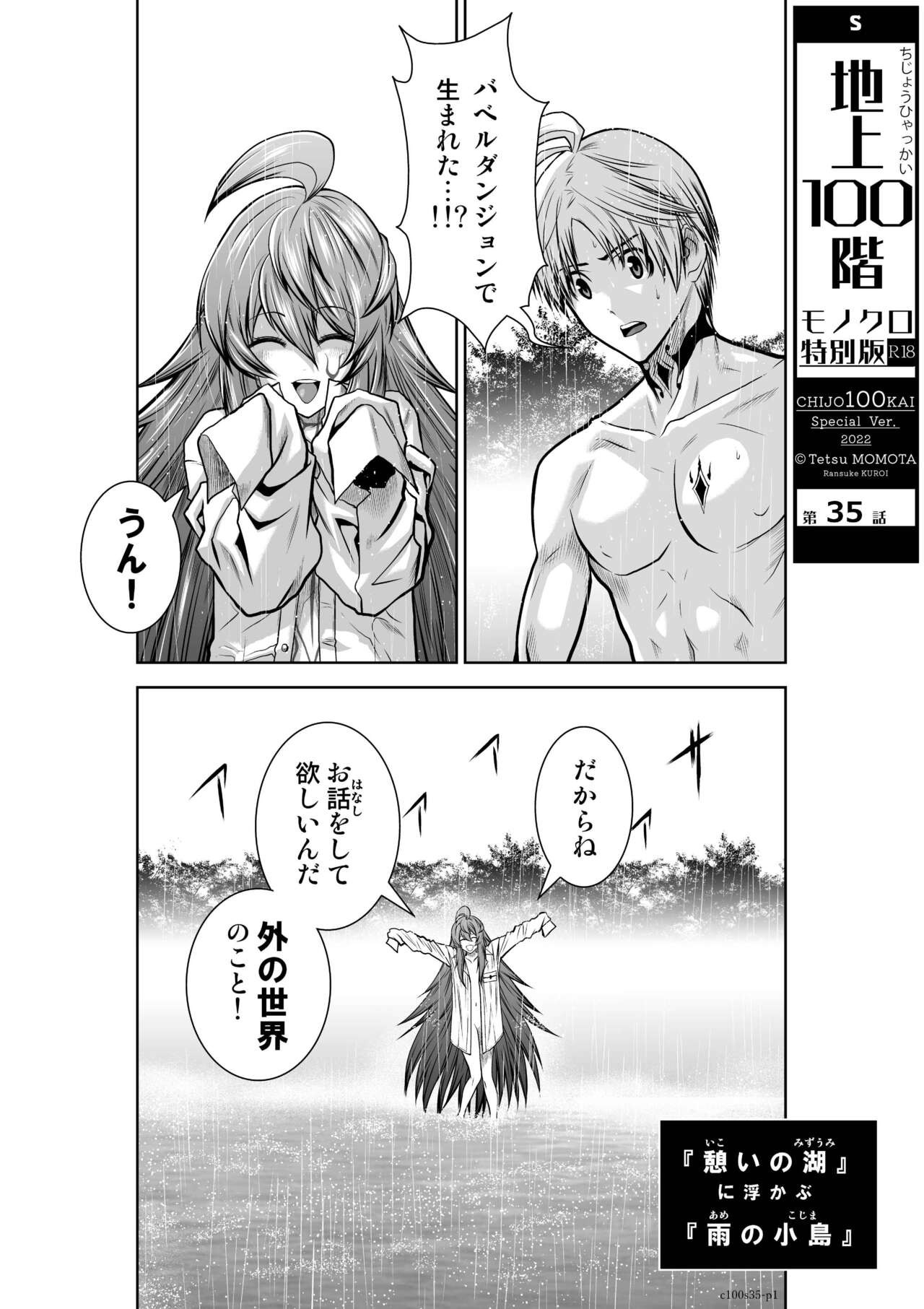Page 154