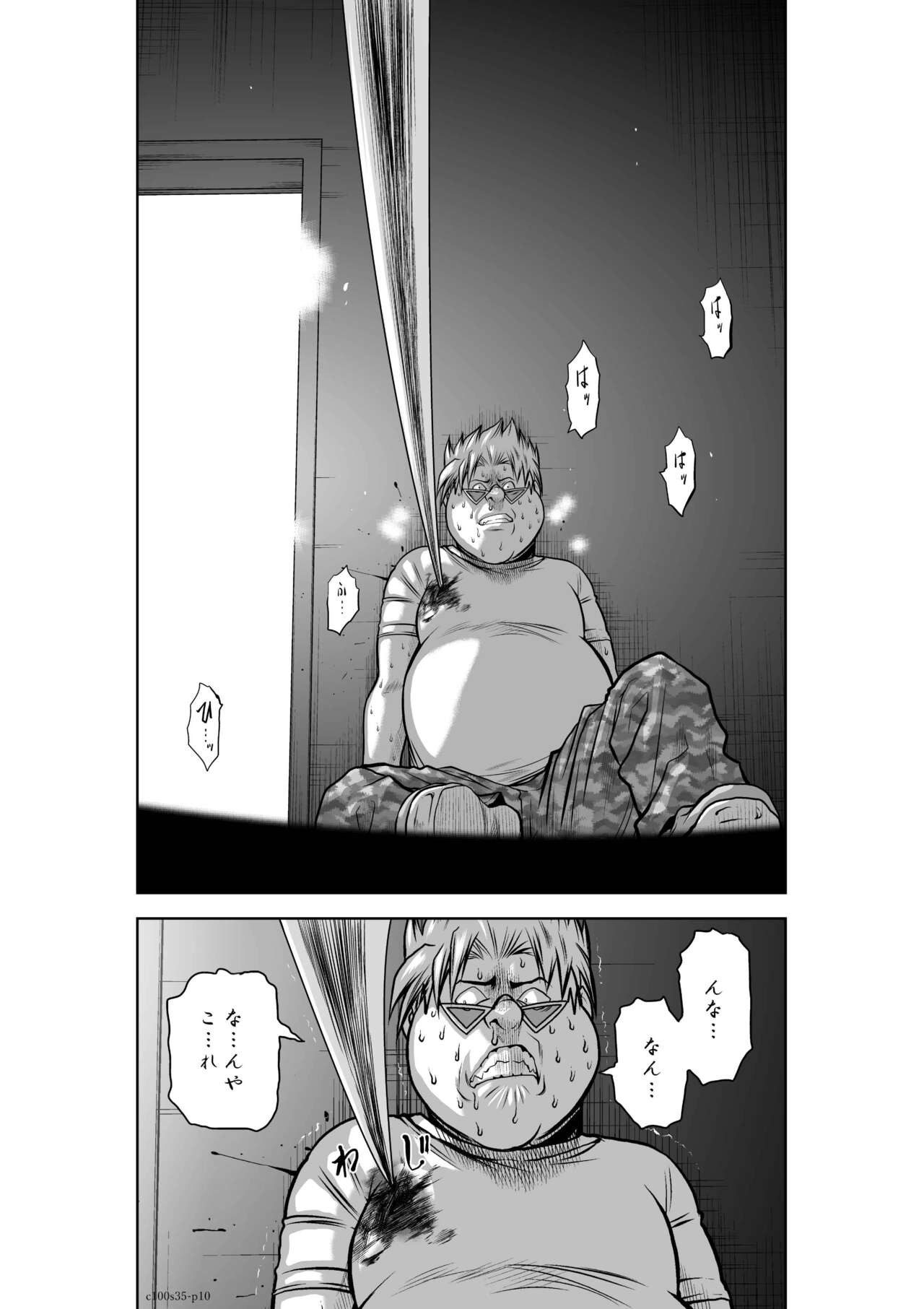 Page 163