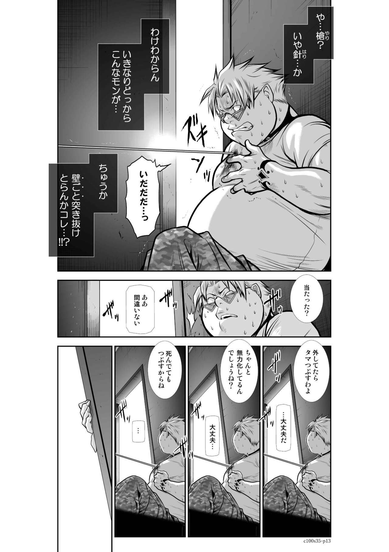 Page 166