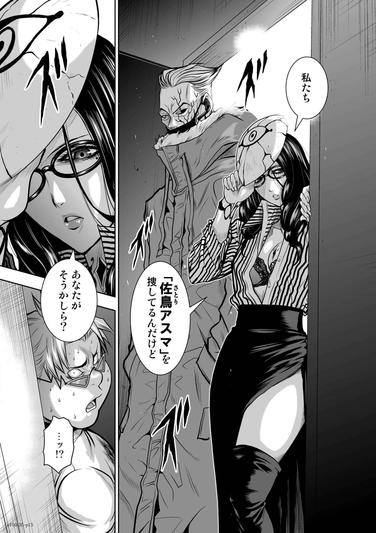 Page 168