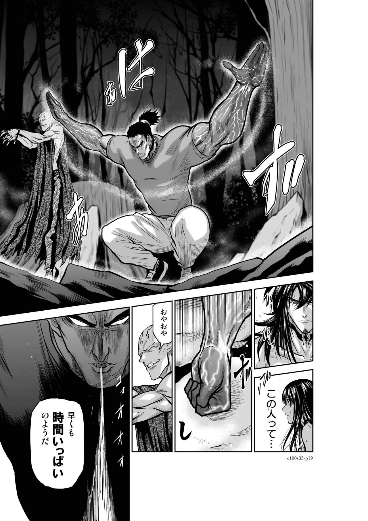 Page 172