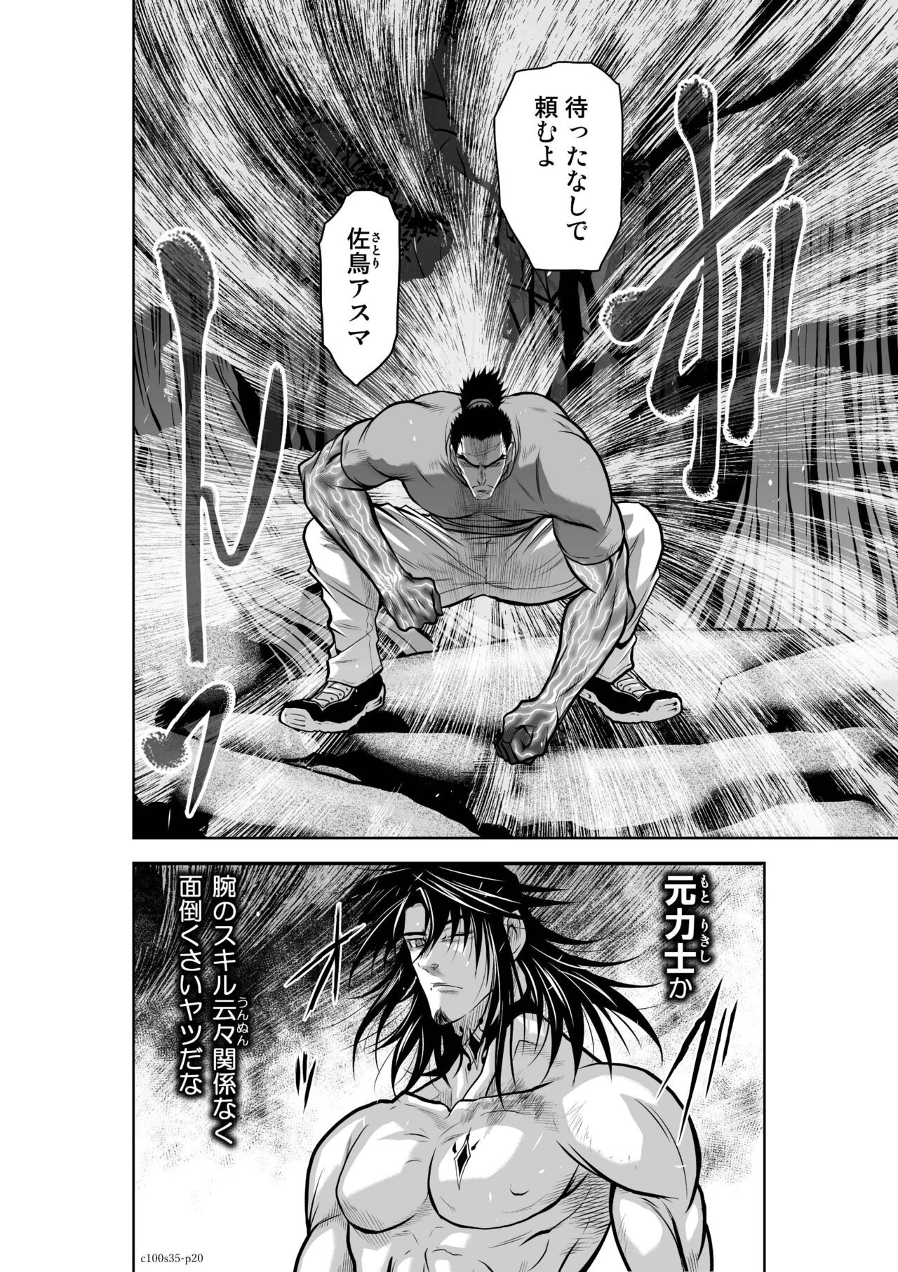 Page 173