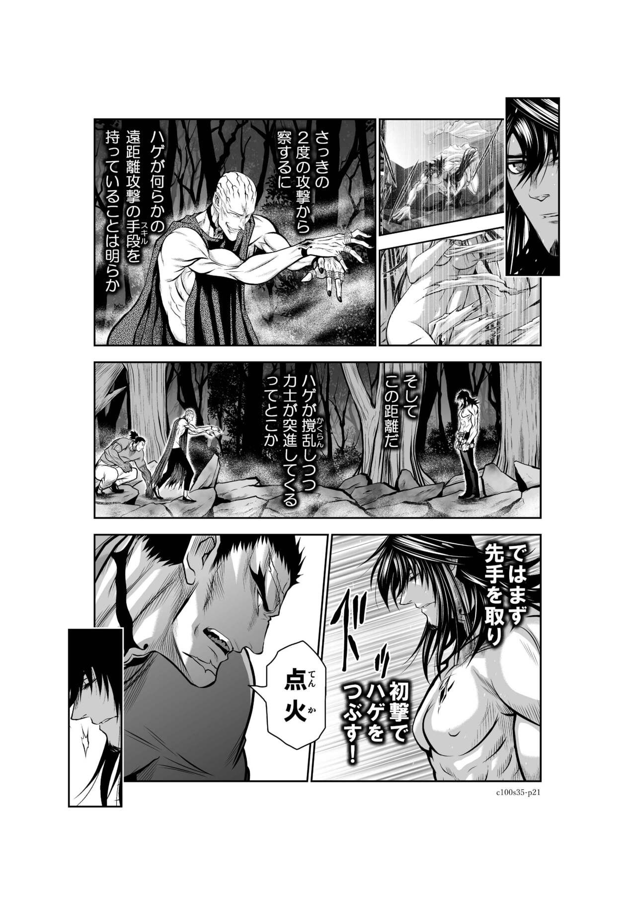 Page 174