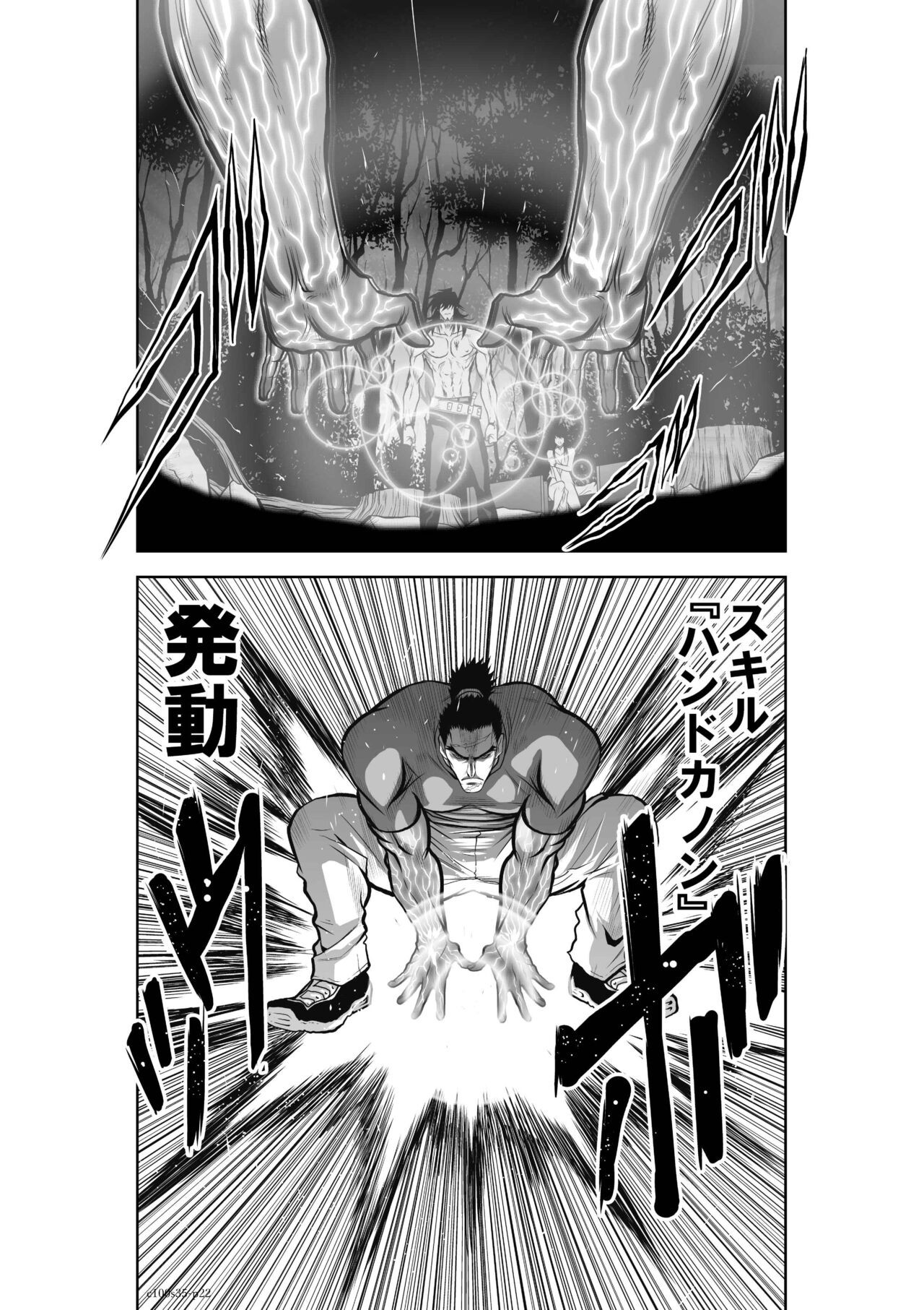 Page 175