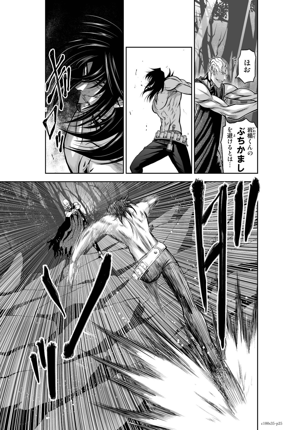 Page 178