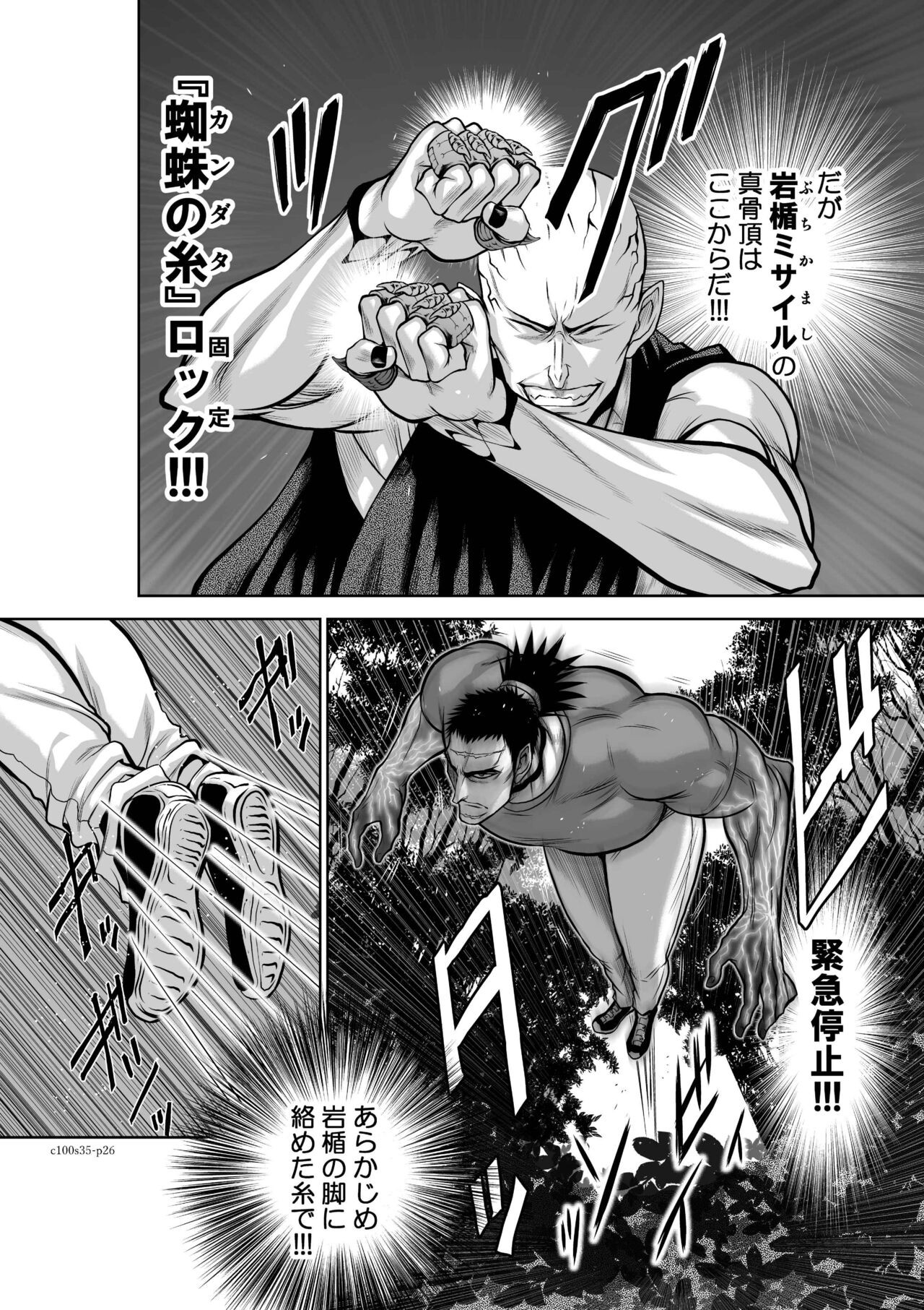 Page 179