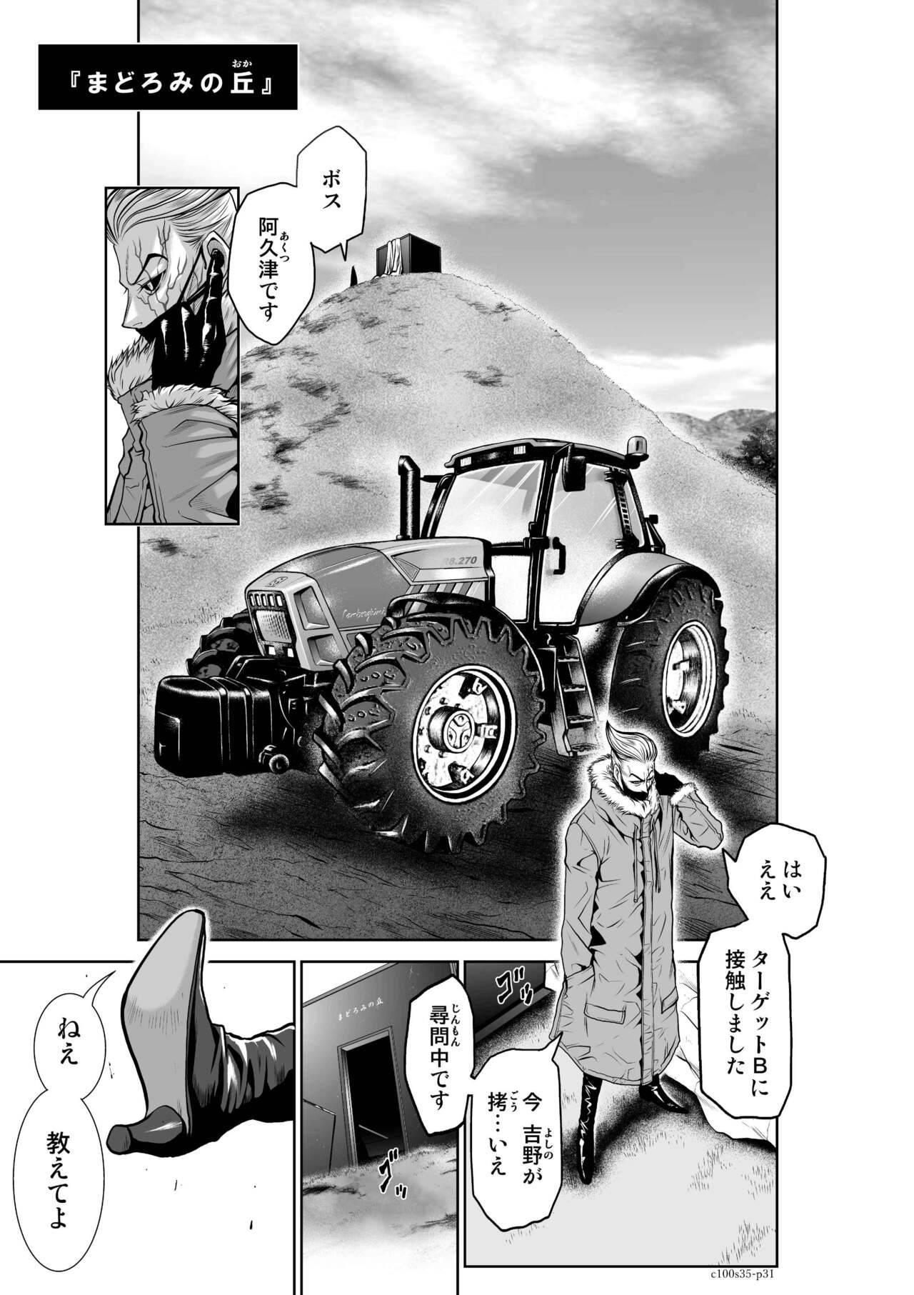 Page 184