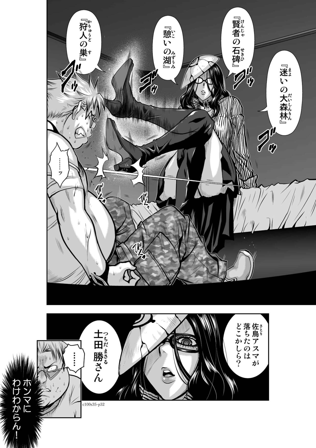Page 185