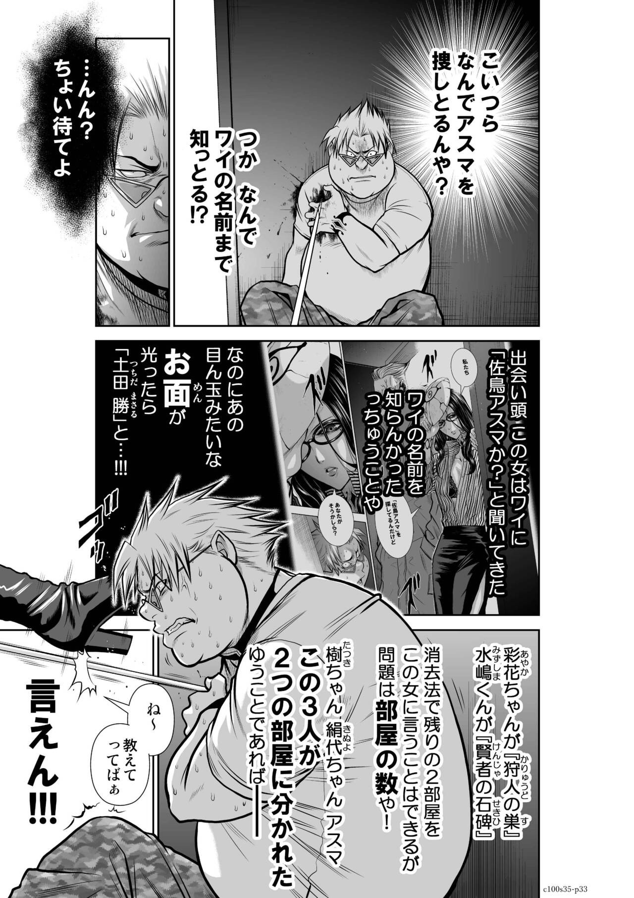 Page 186