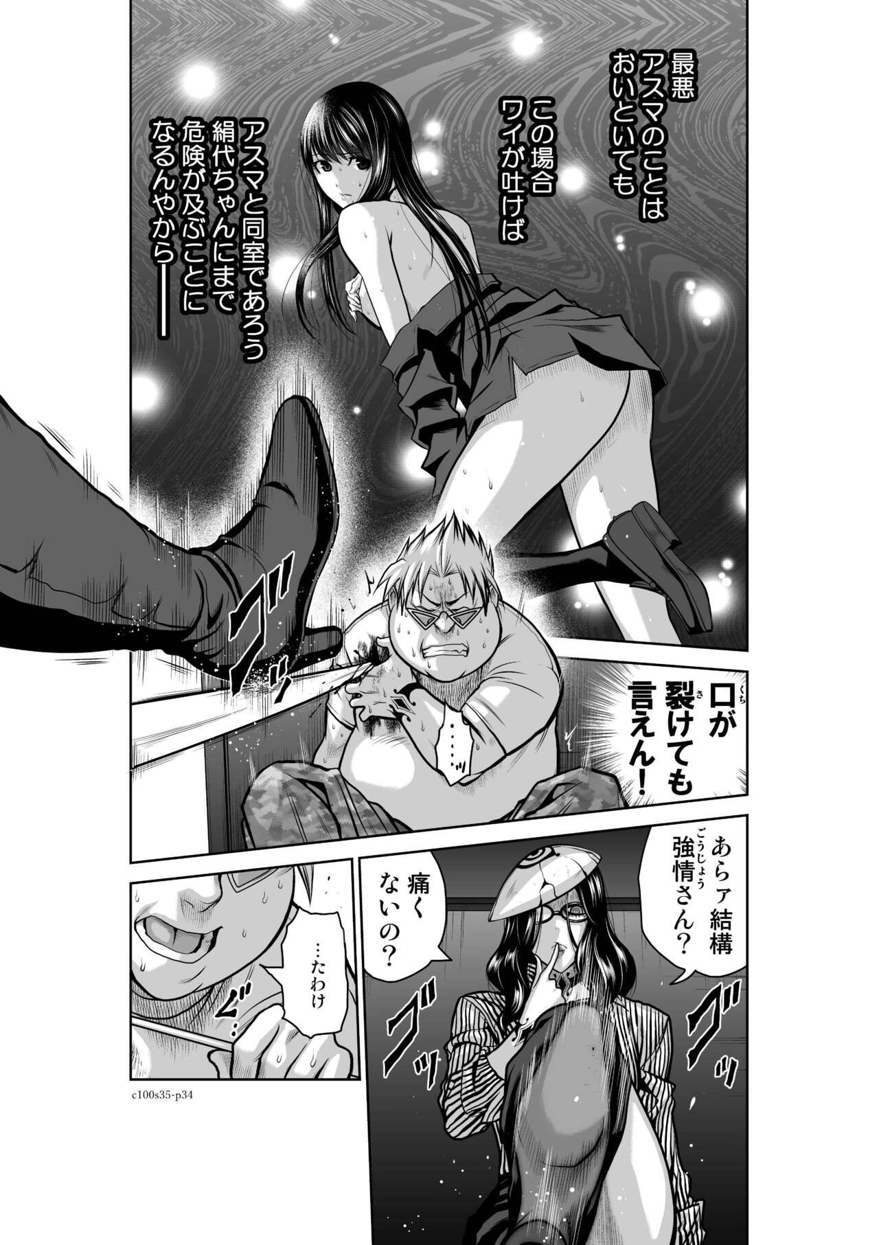Page 187