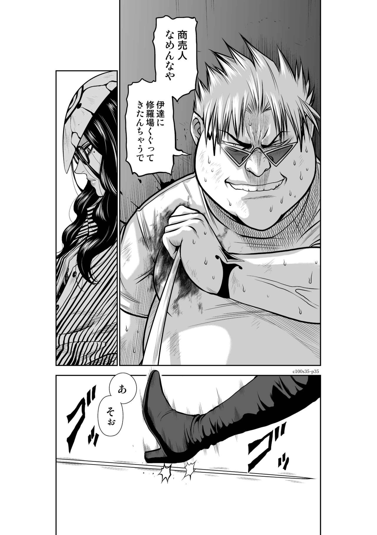 Page 188