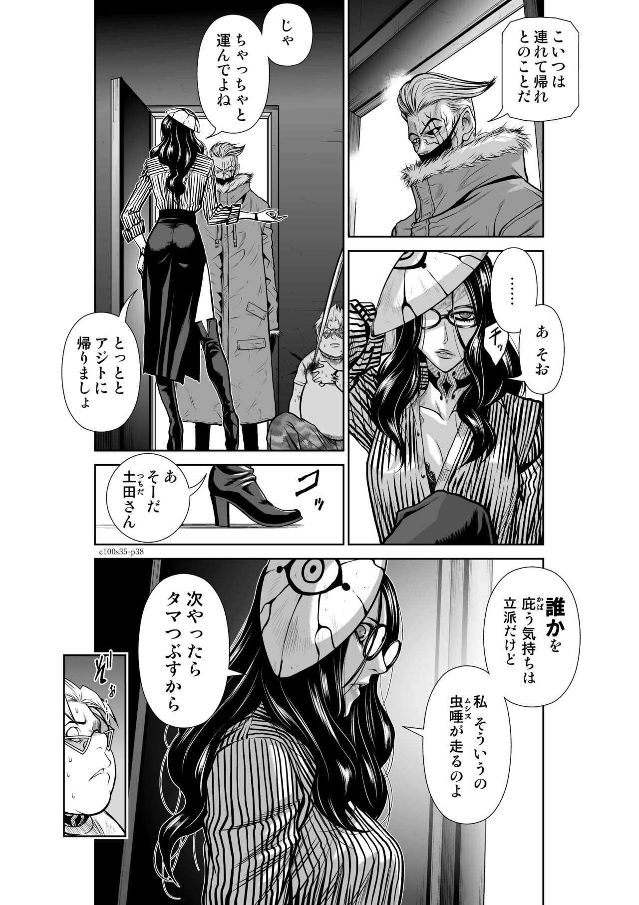 Page 191