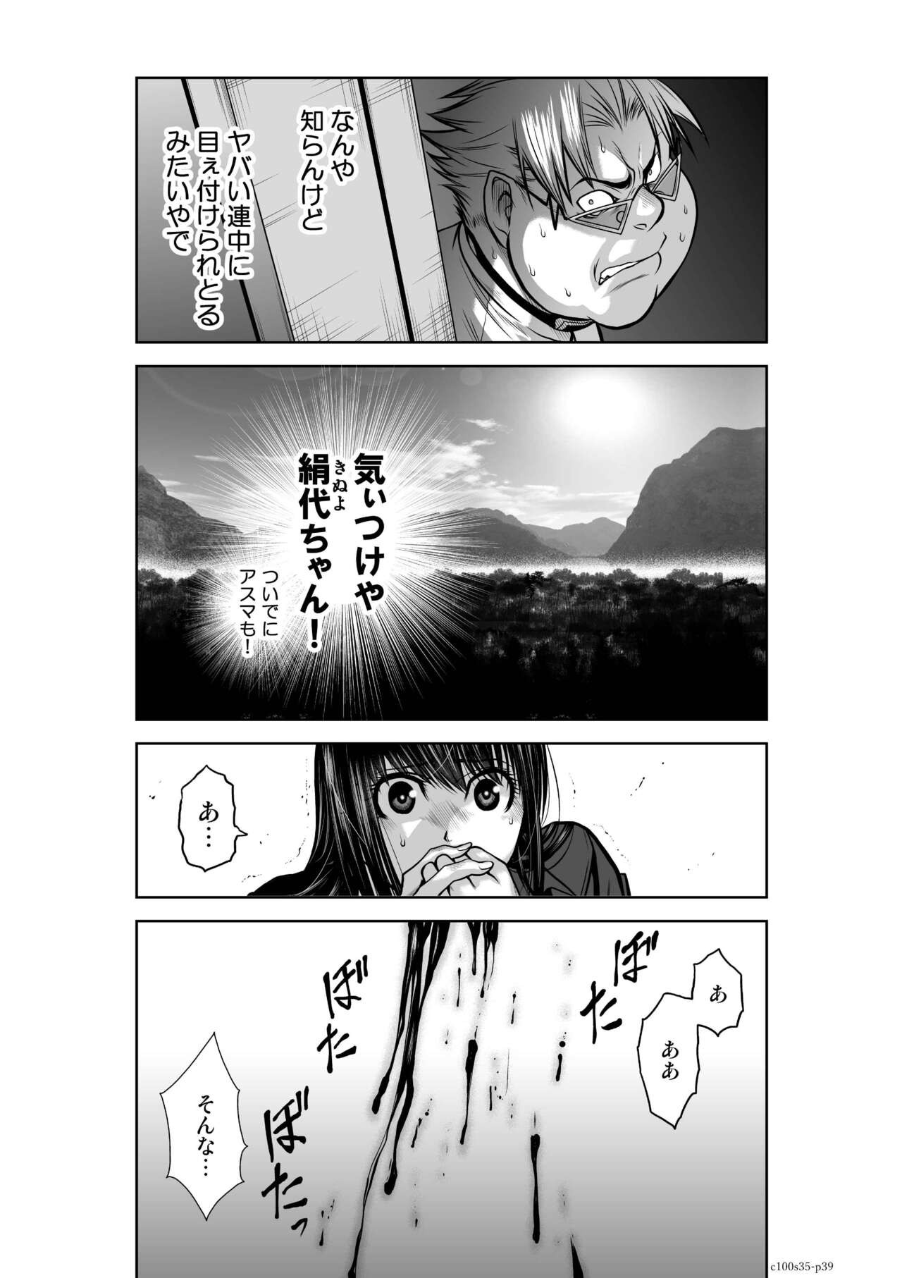 Page 192