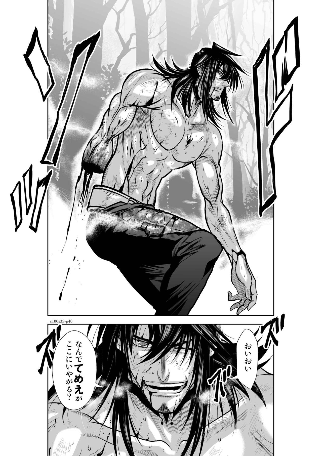 Page 193