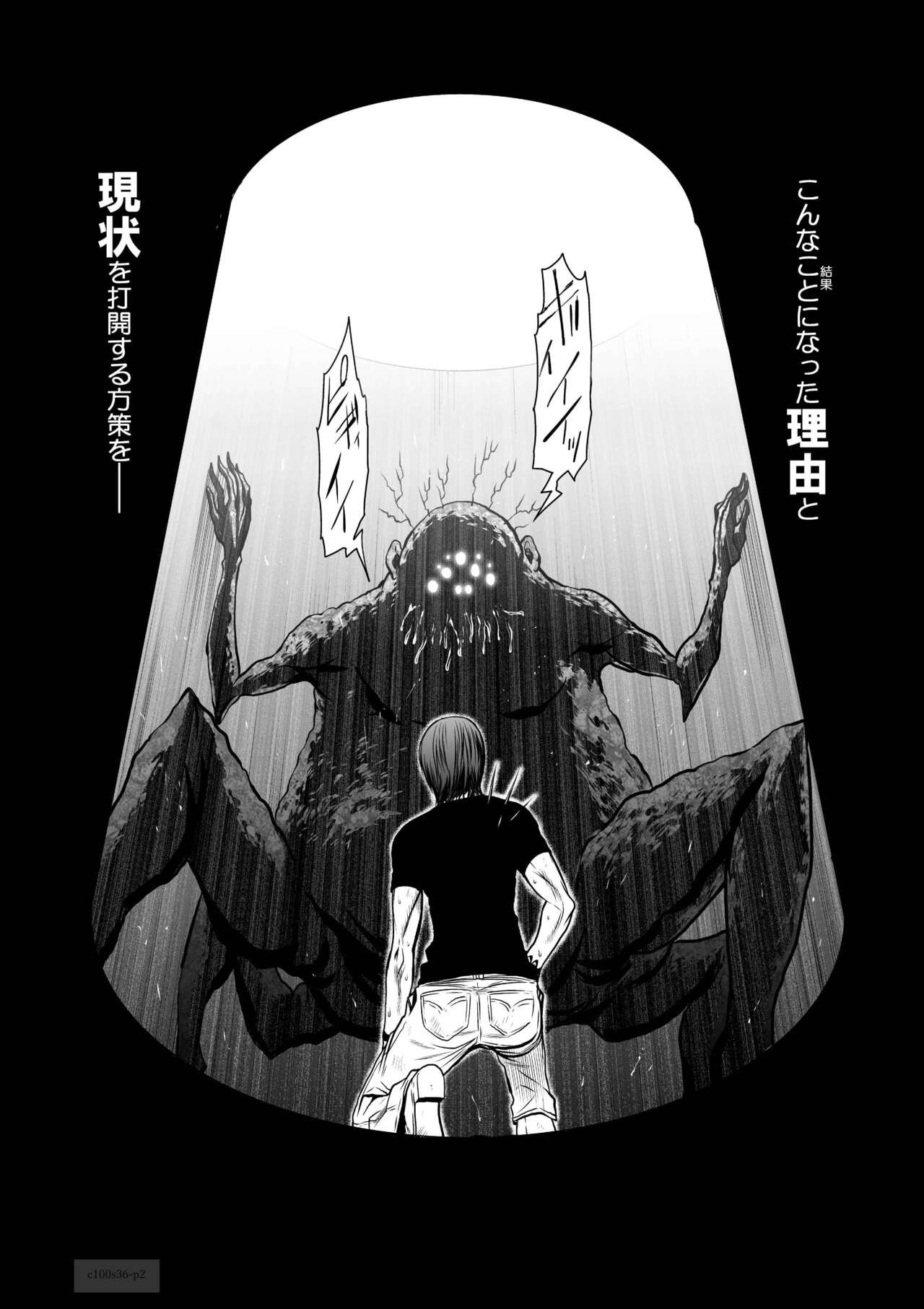 Page 195