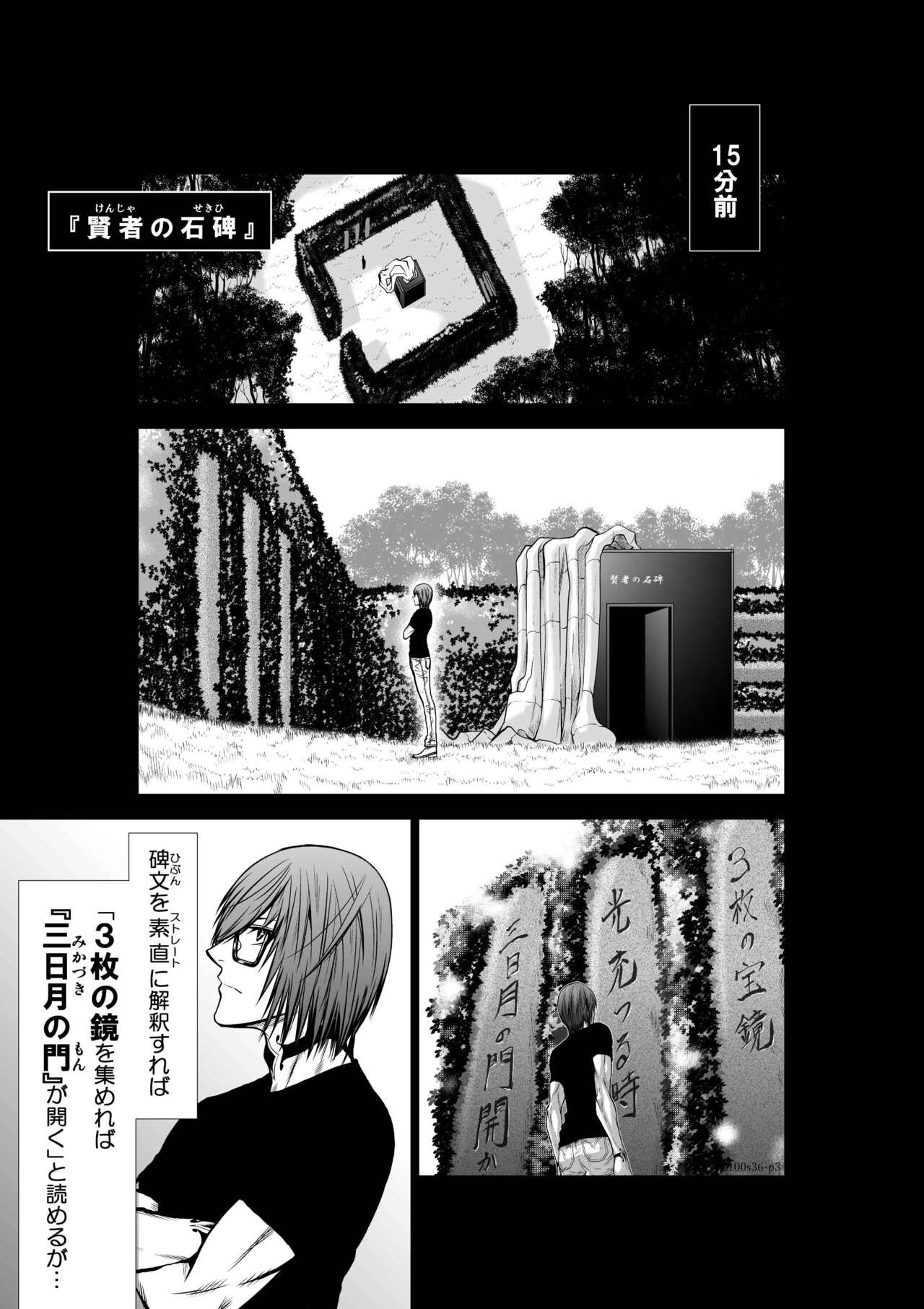 Page 196