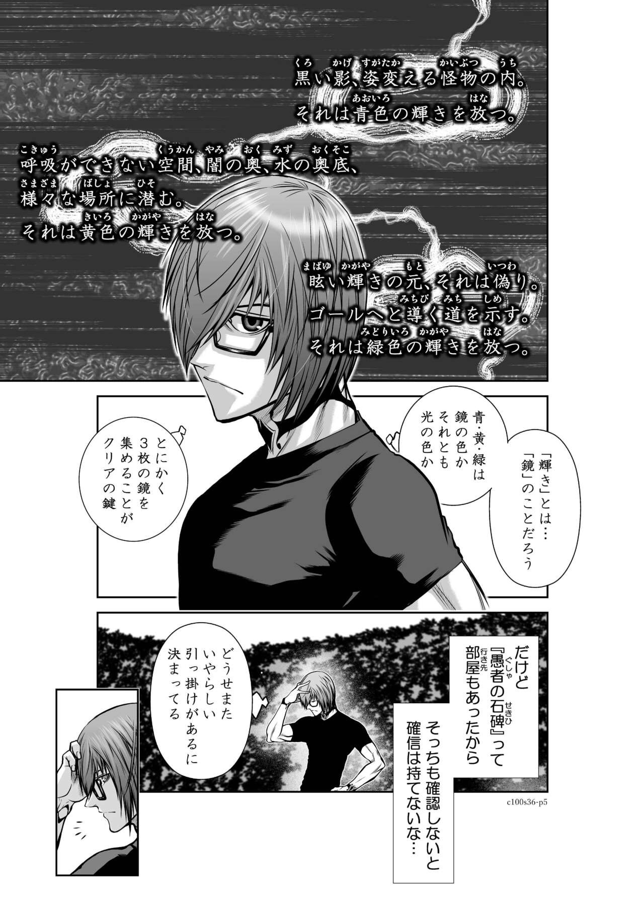 Page 198