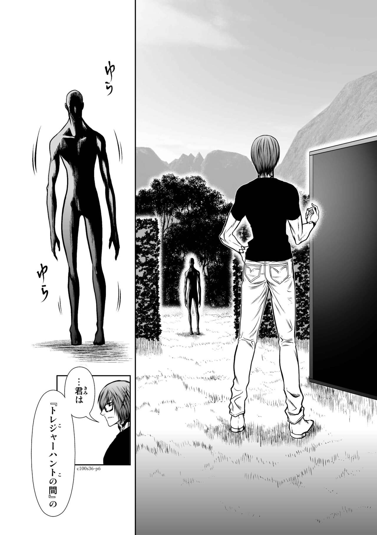 Page 199