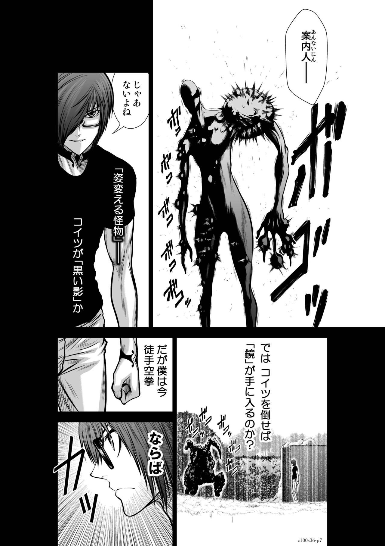 Page 200