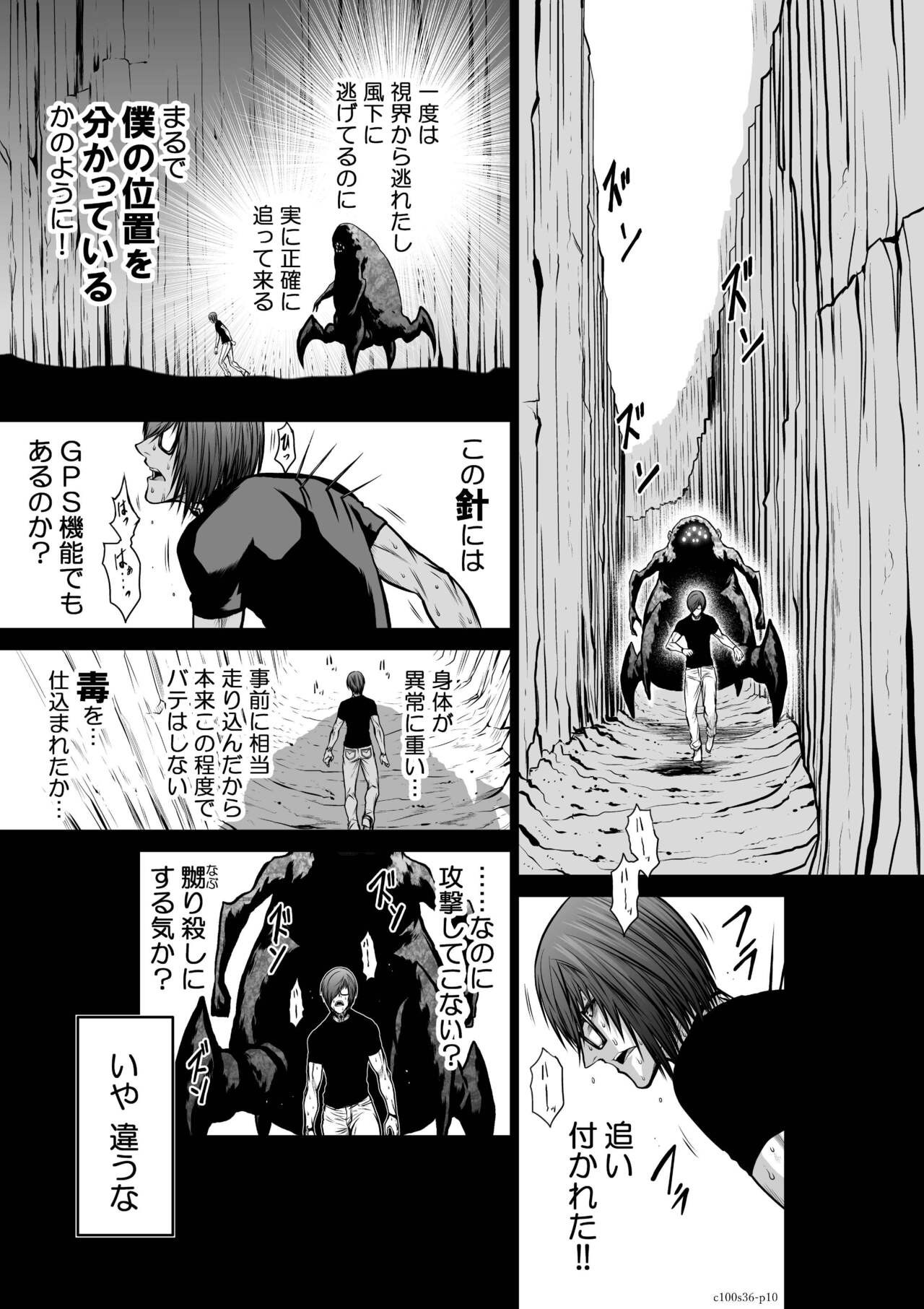 Page 203