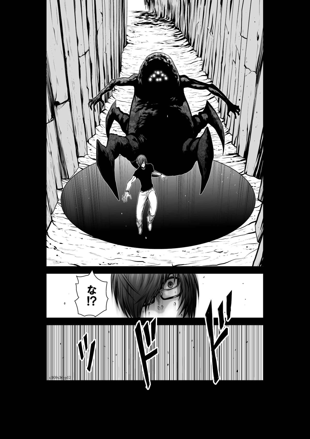 Page 205