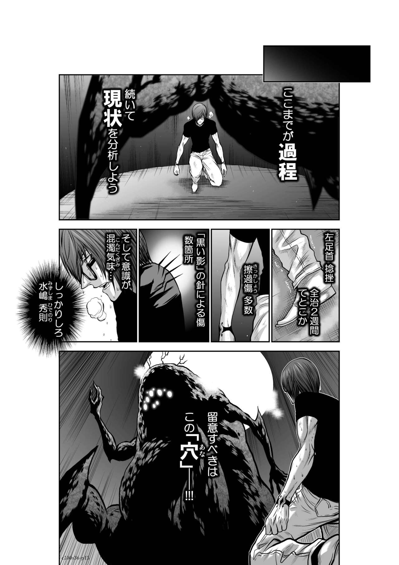 Page 206