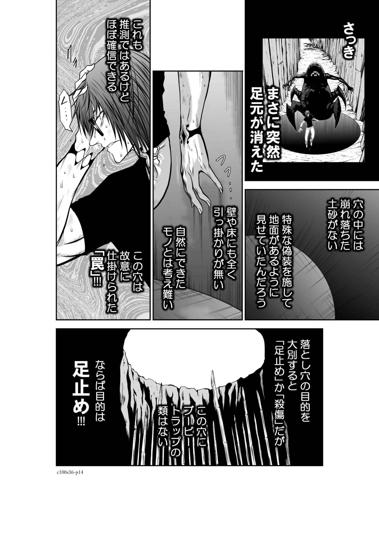 Page 207