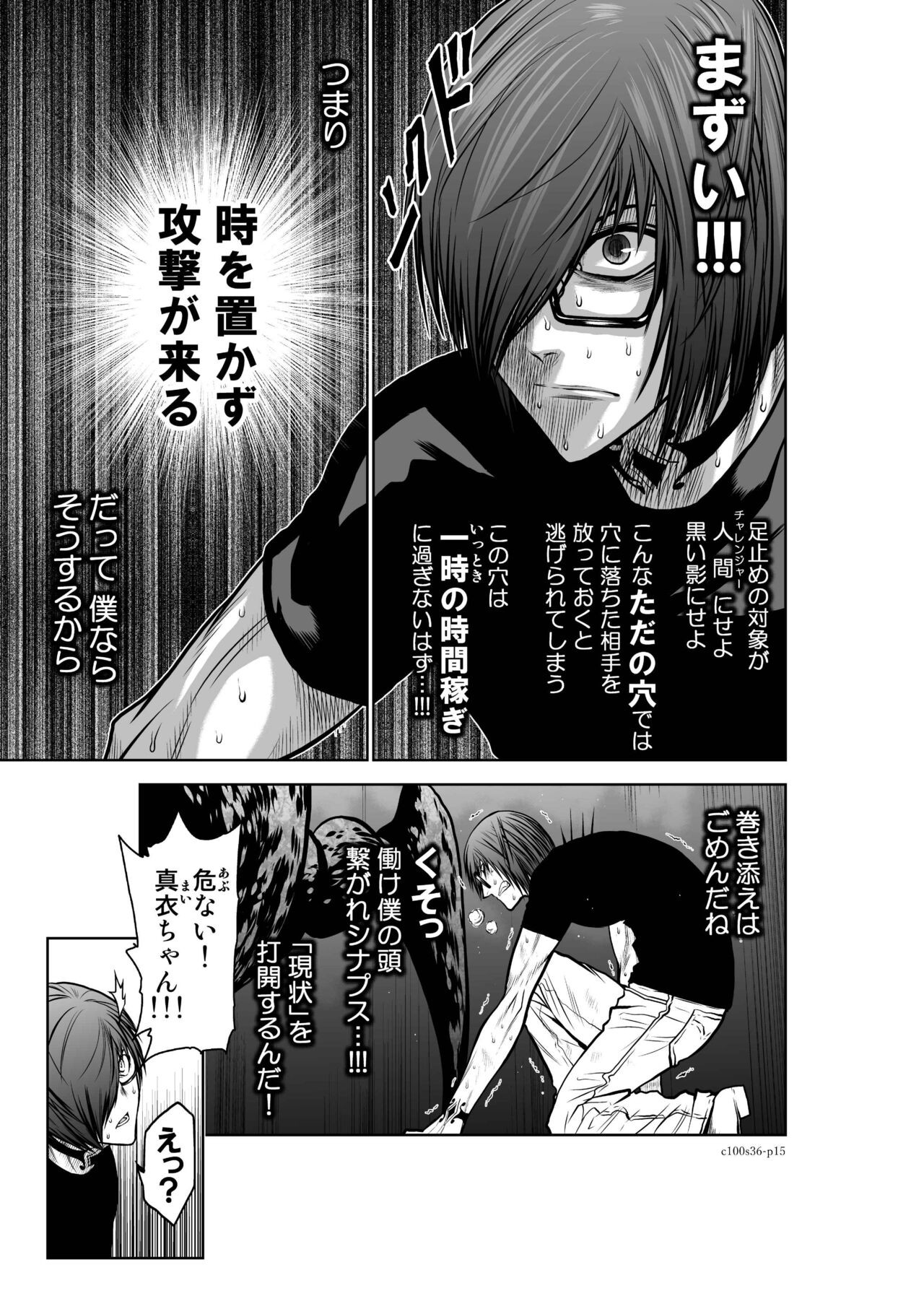 Page 208