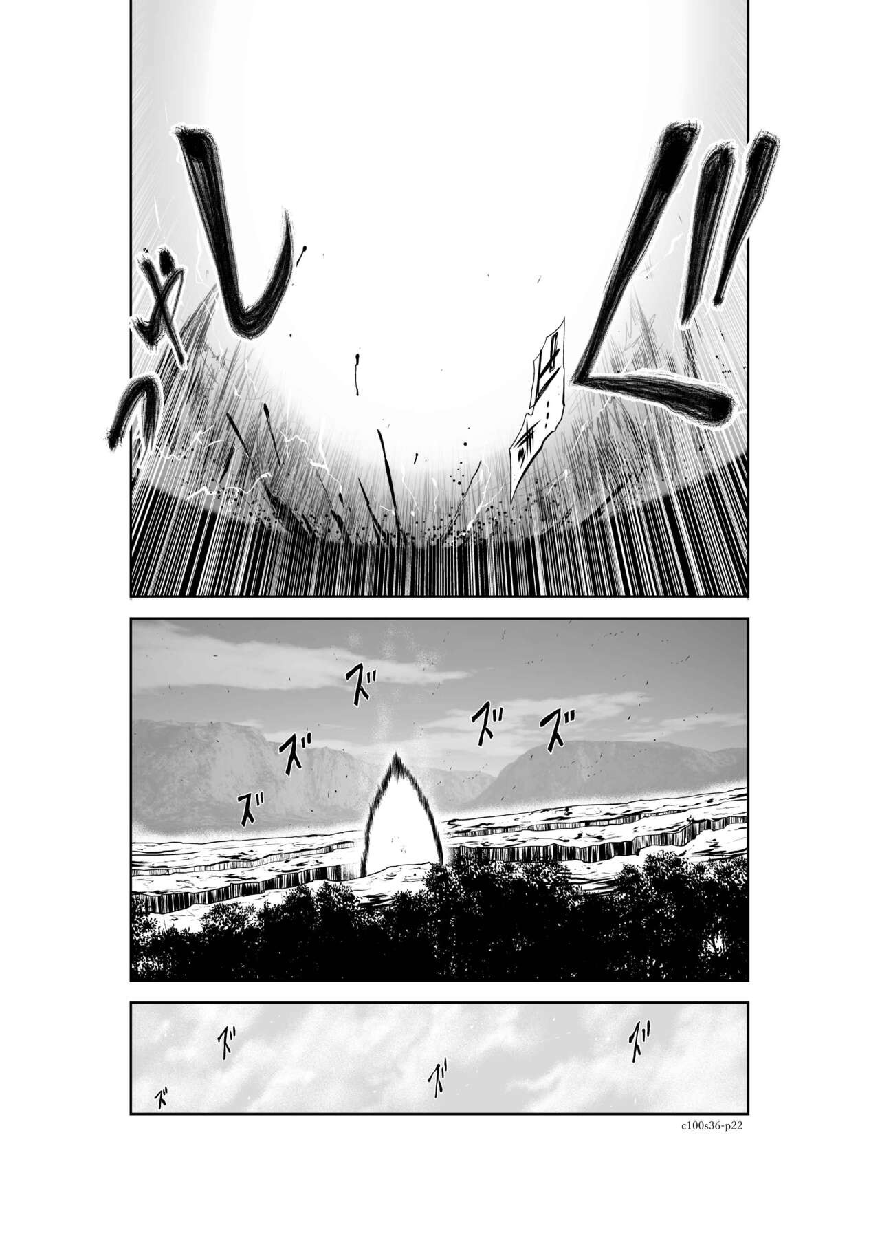 Page 215