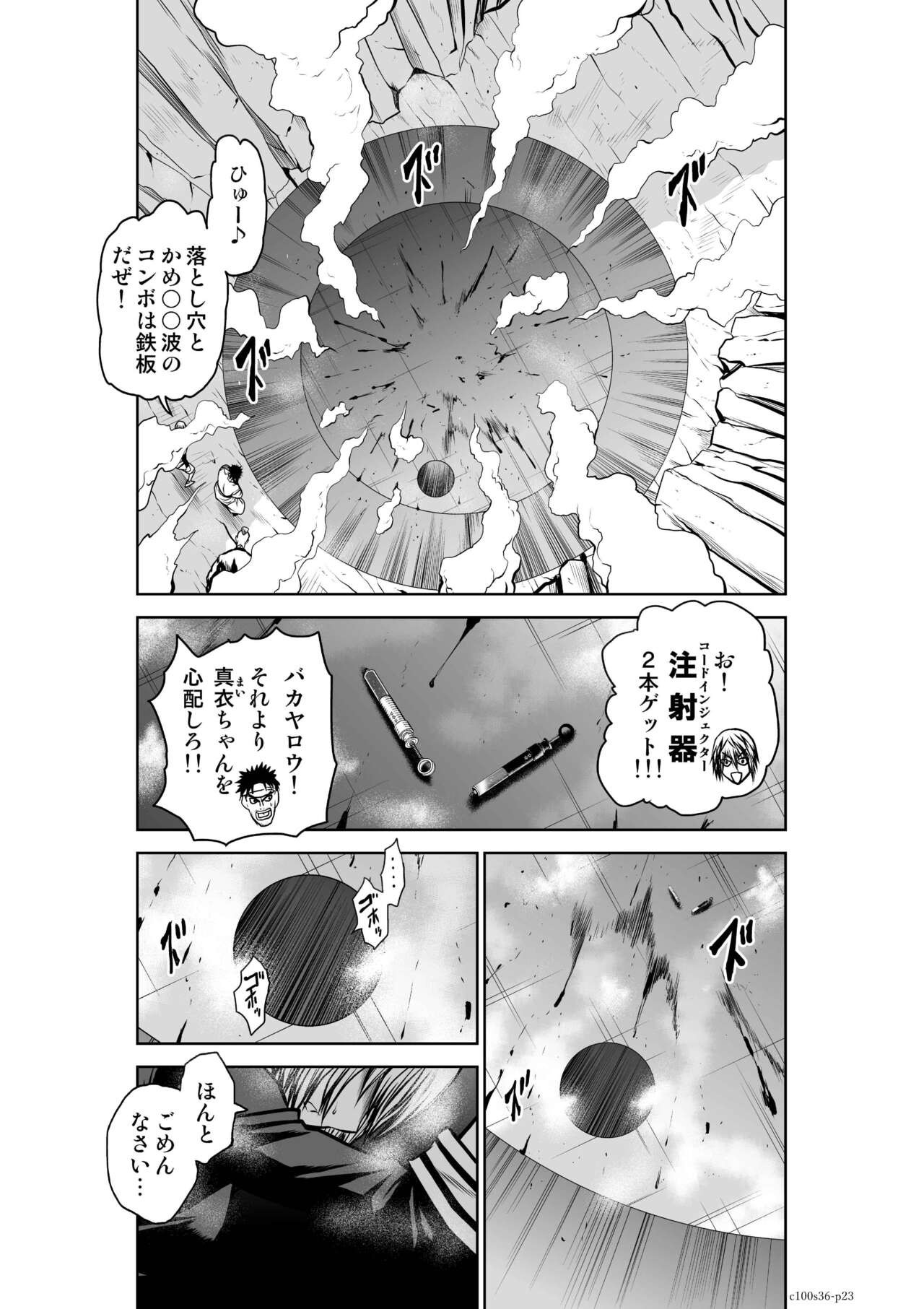 Page 216
