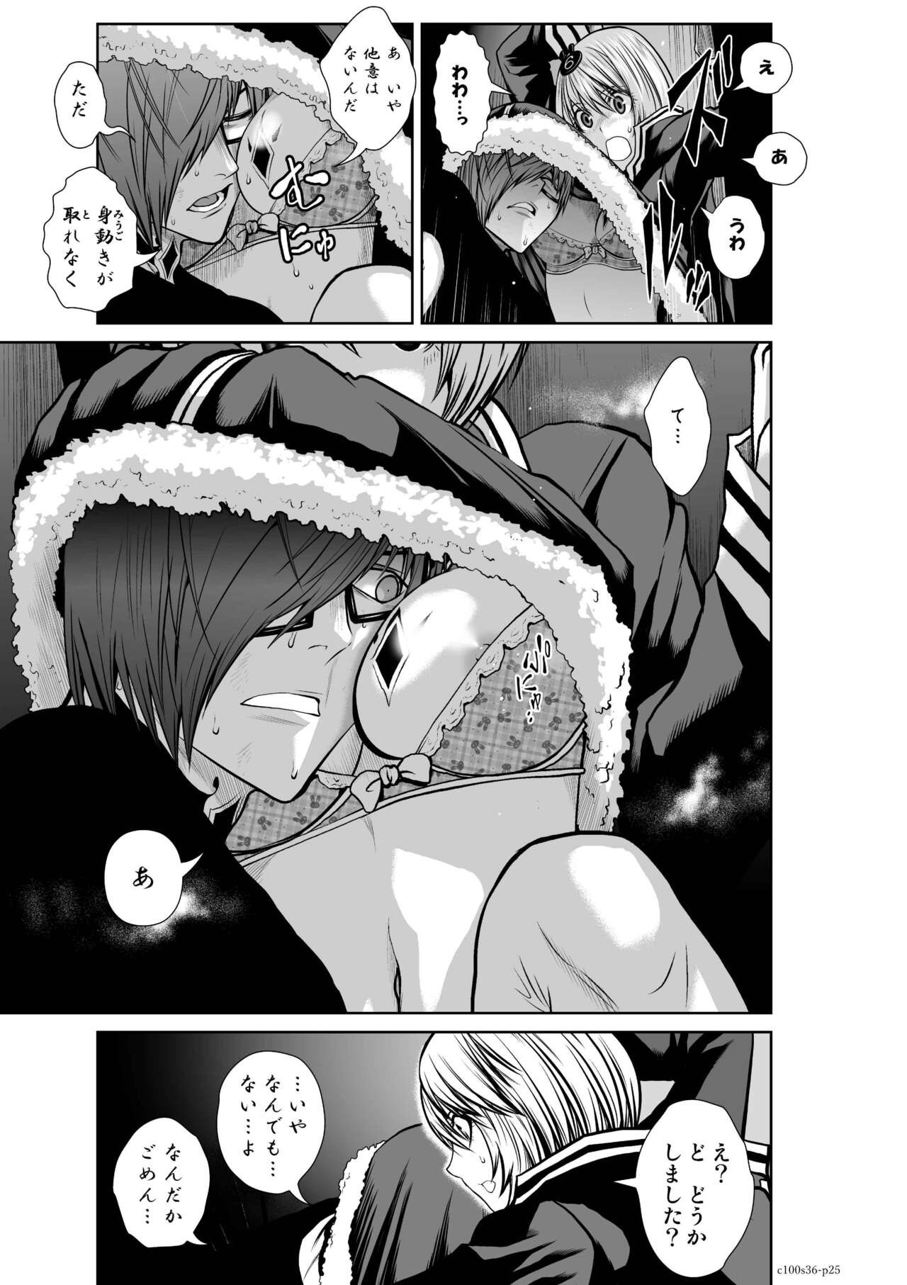 Page 218